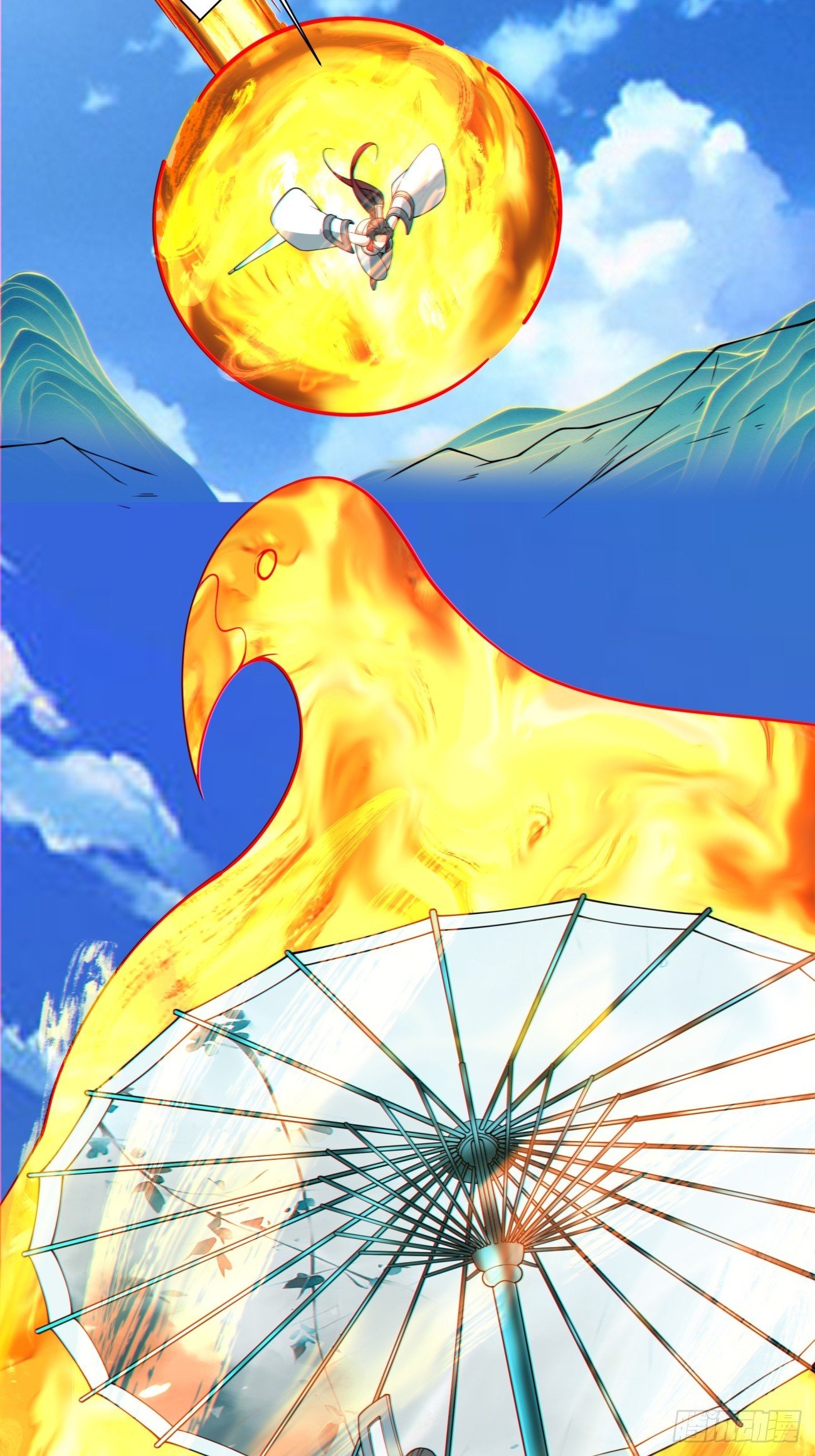 第三百九十六回