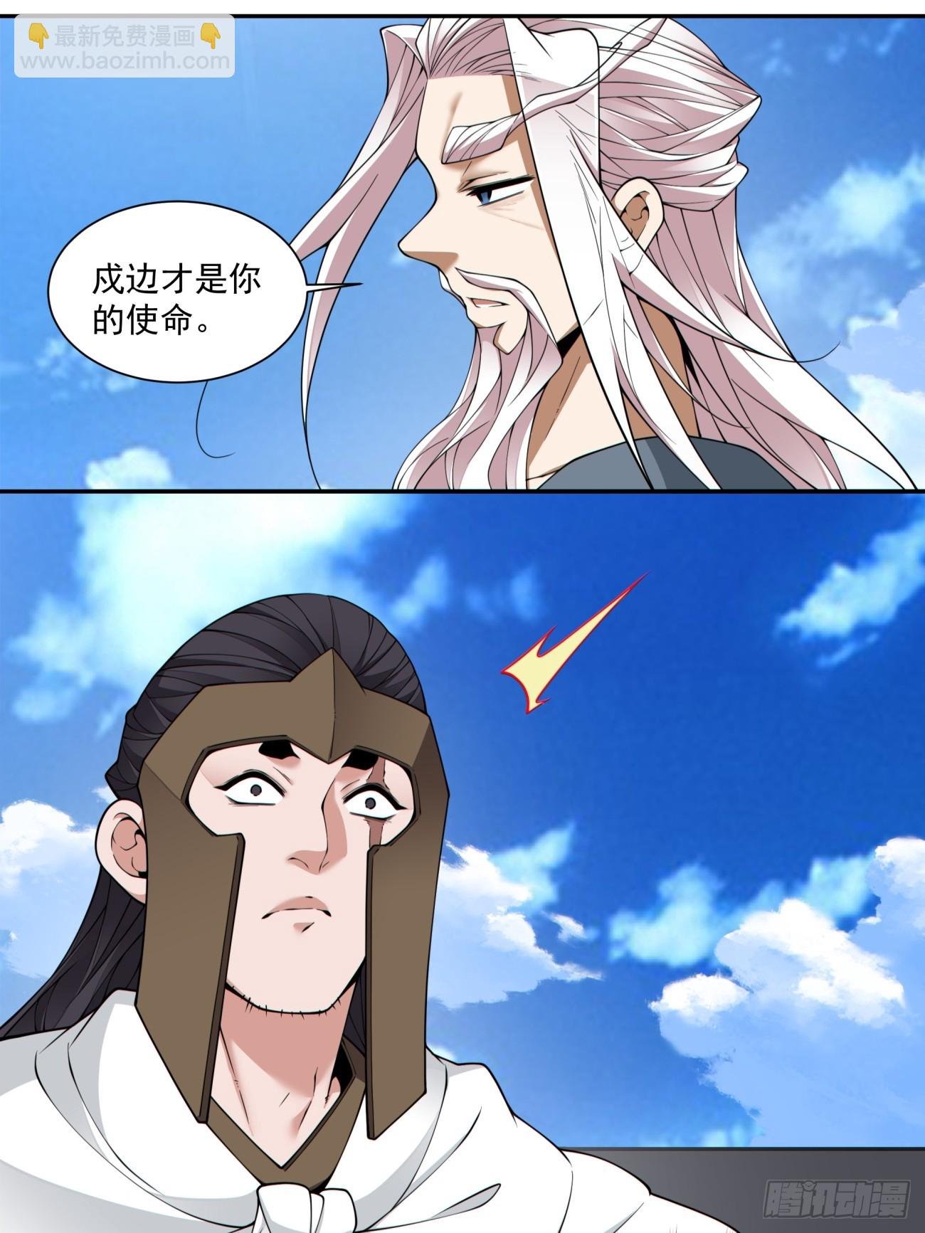 第三百九十七回