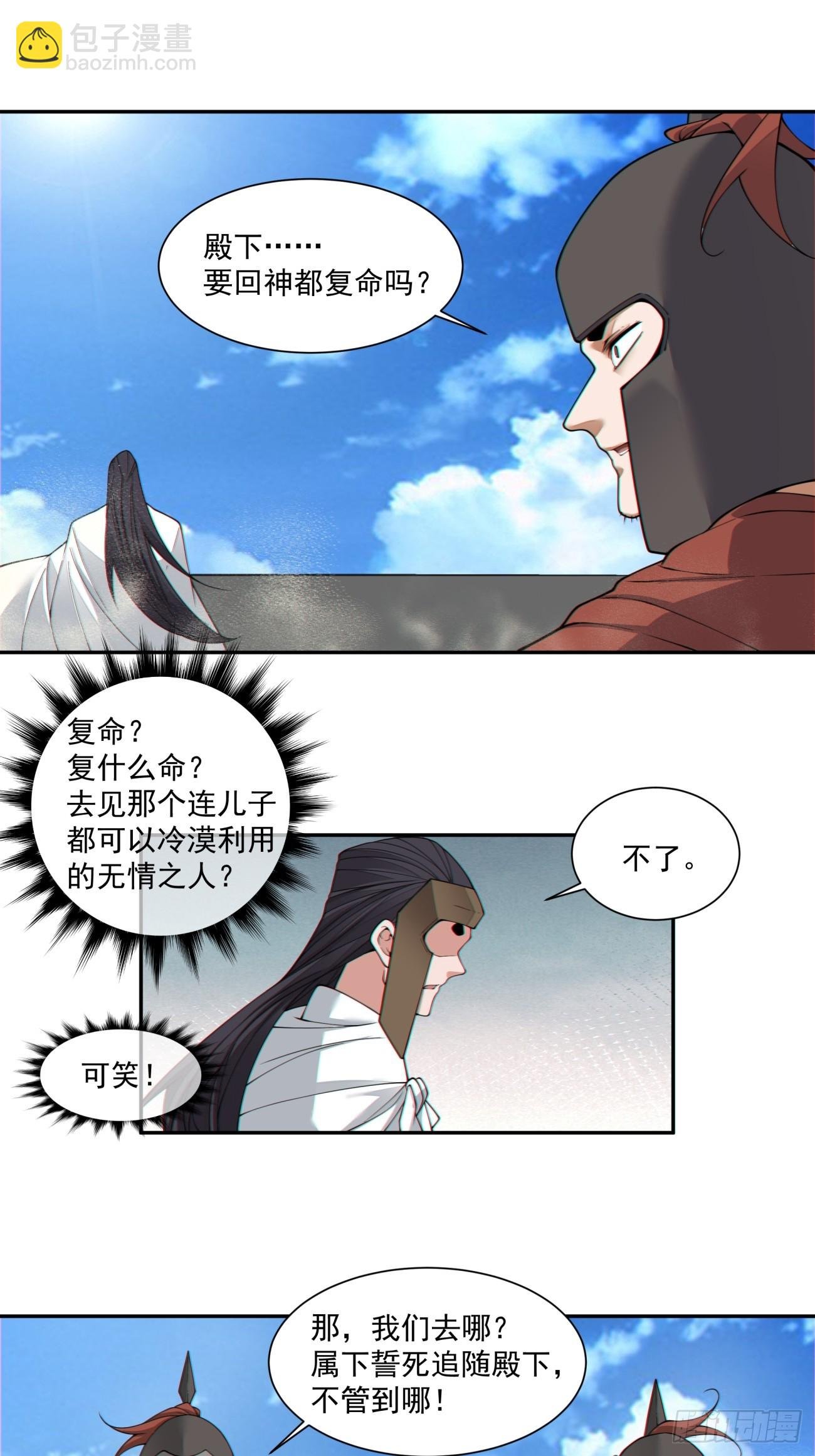 第三百九十七回