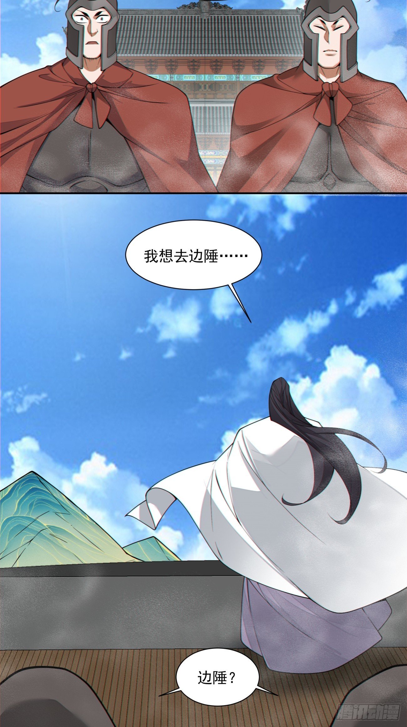 第三百九十七回