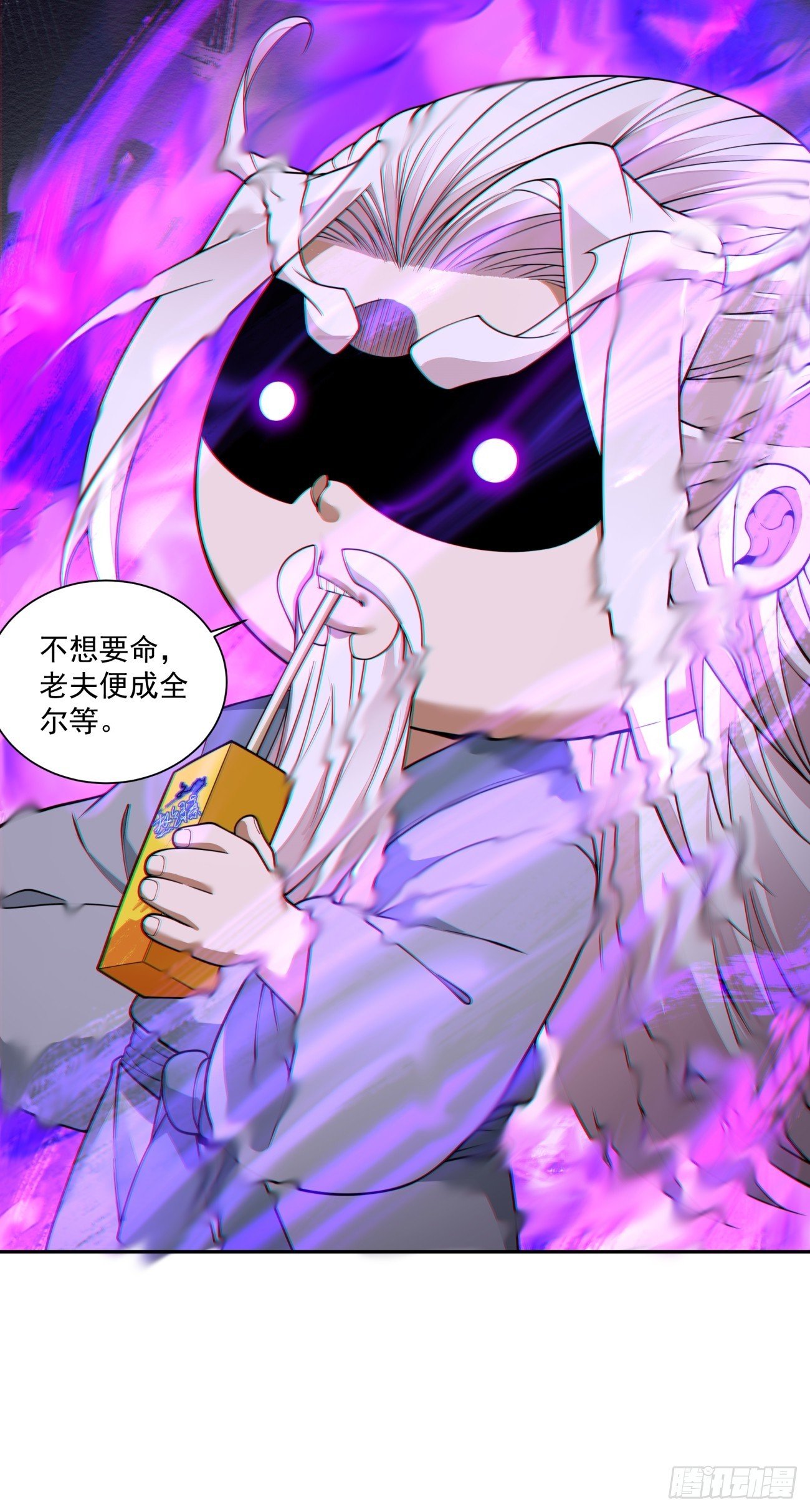 第三百九十七回