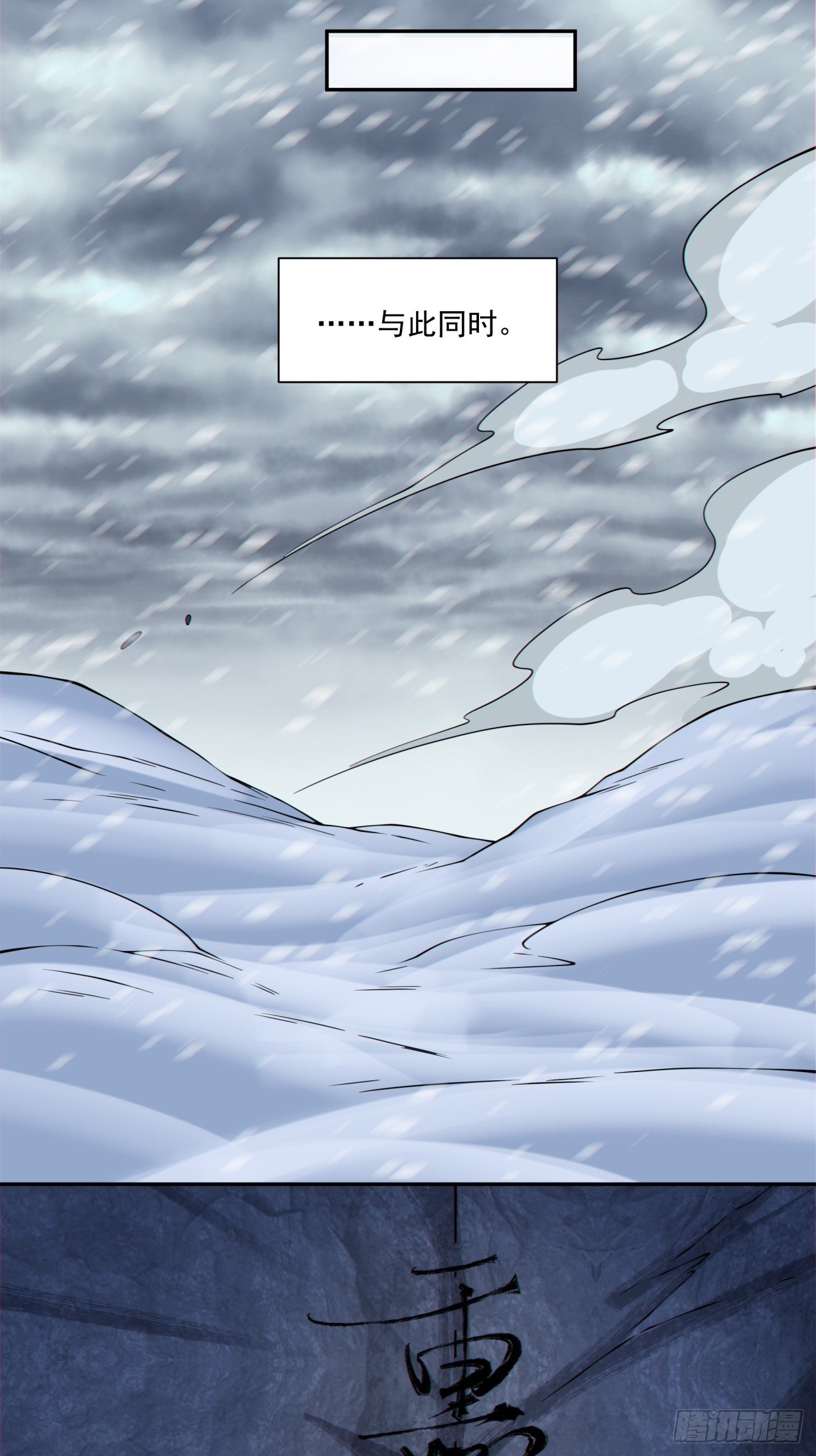 第三百九十八回
