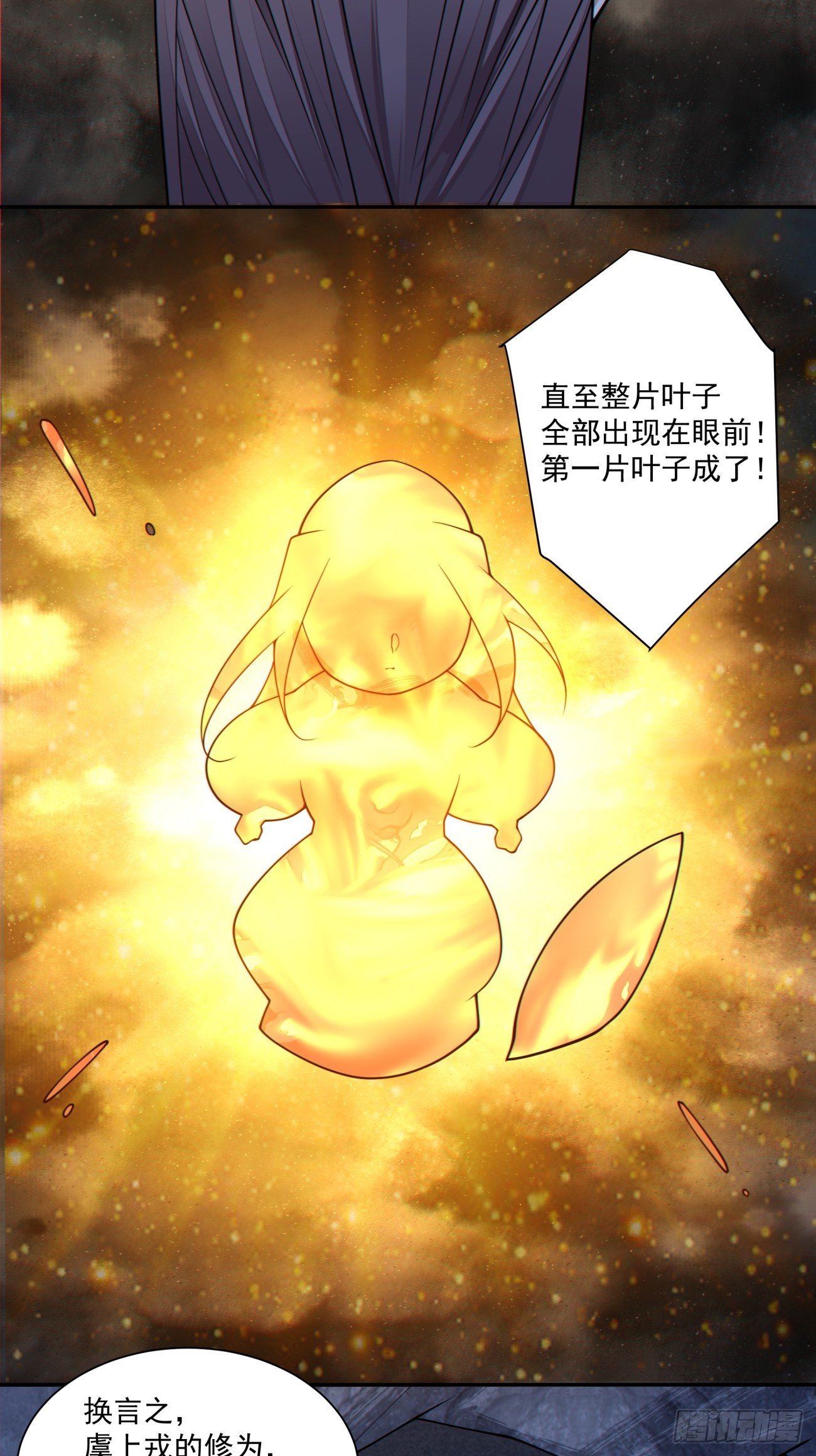 第三百九十八回