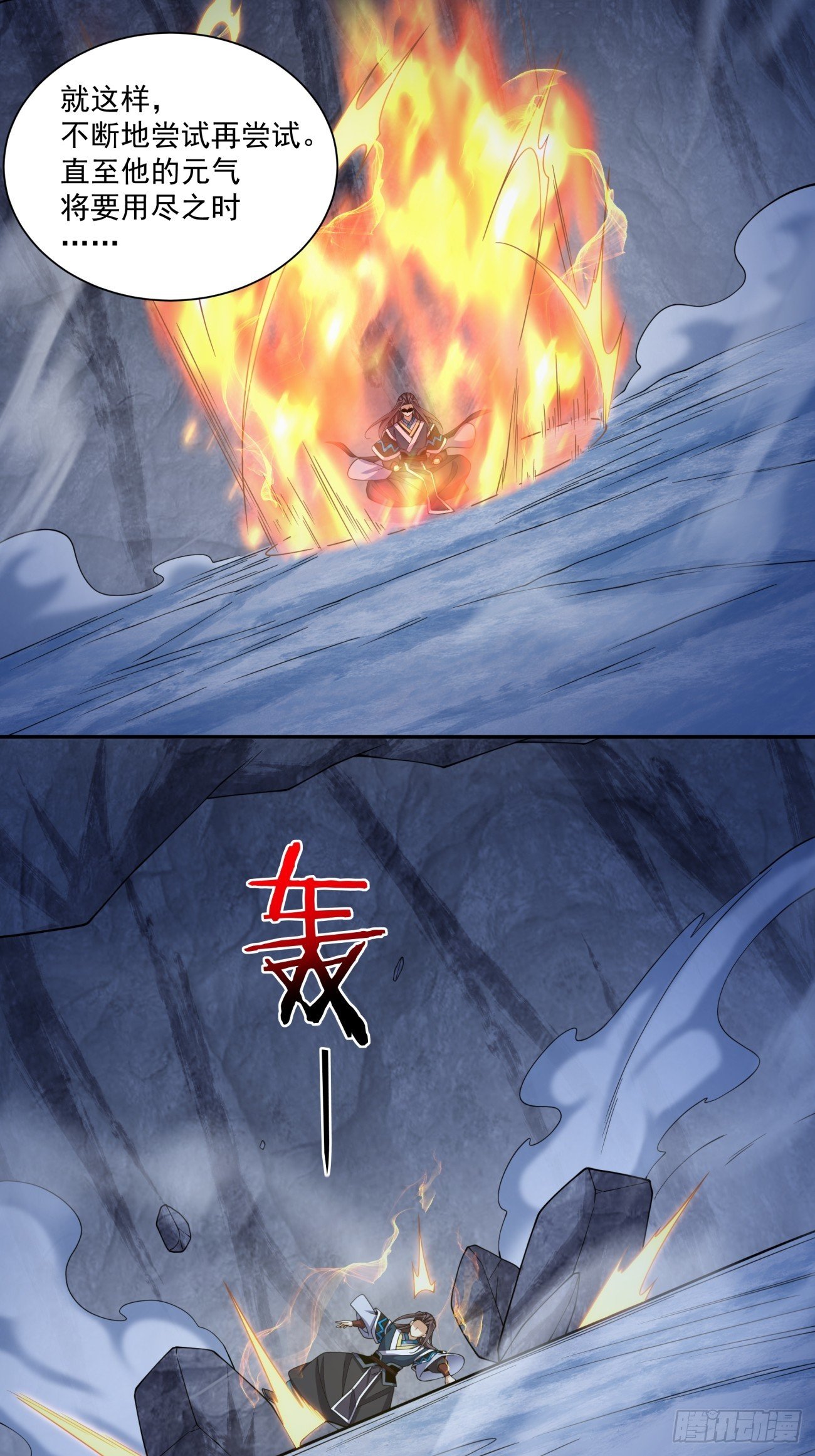 第三百九十八回