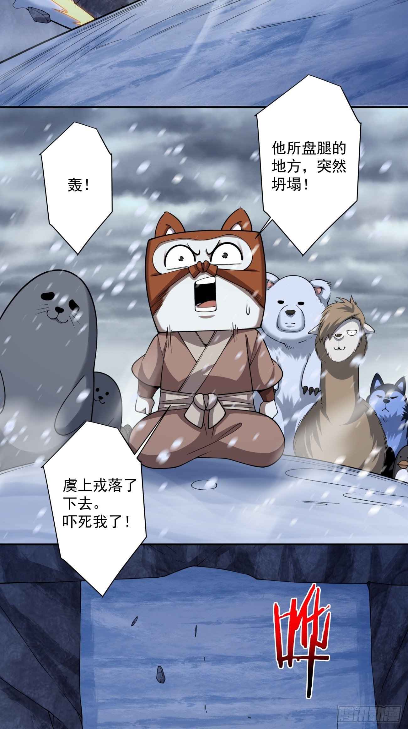 第三百九十八回