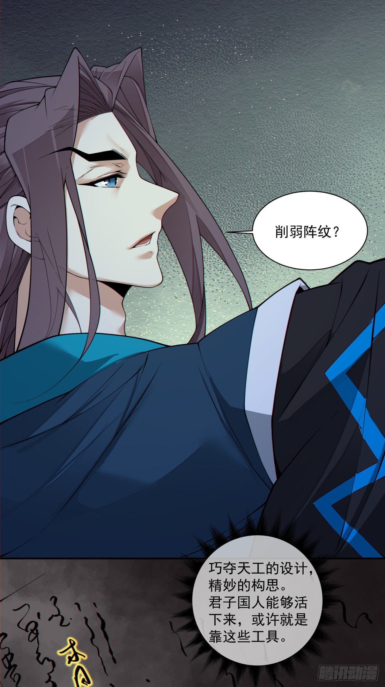 第三百九十八回