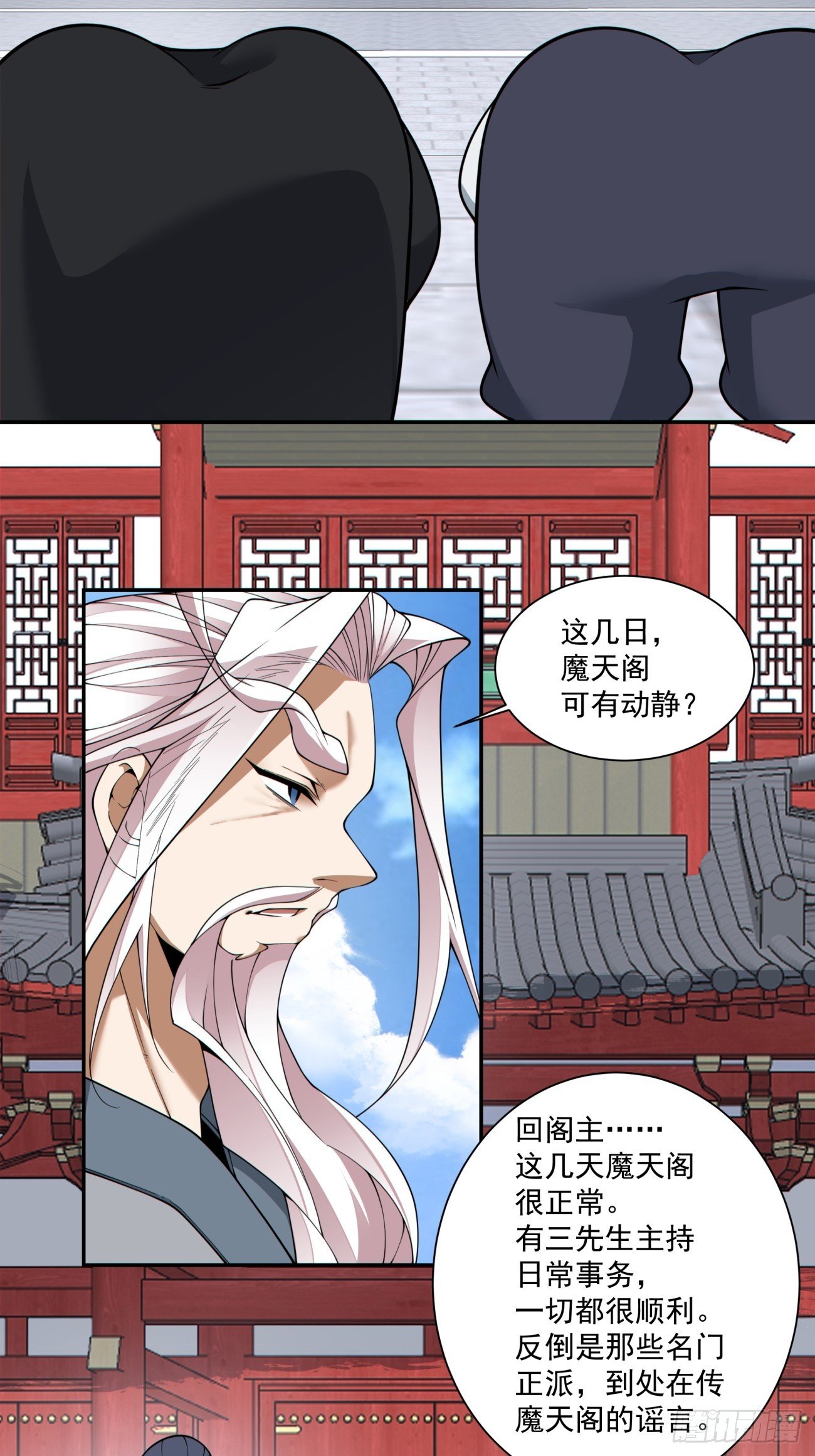 第三百九十八回