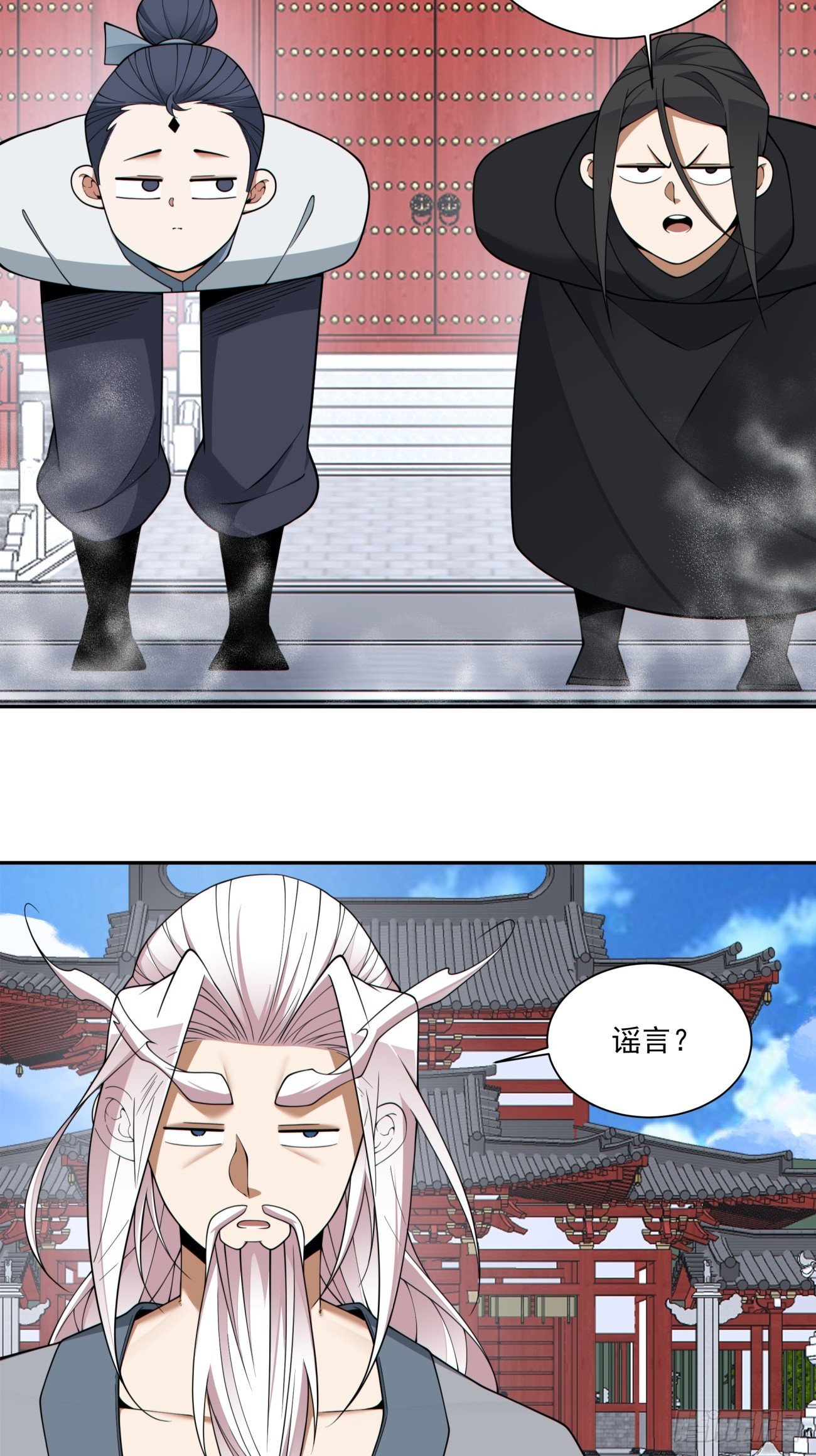 第三百九十八回