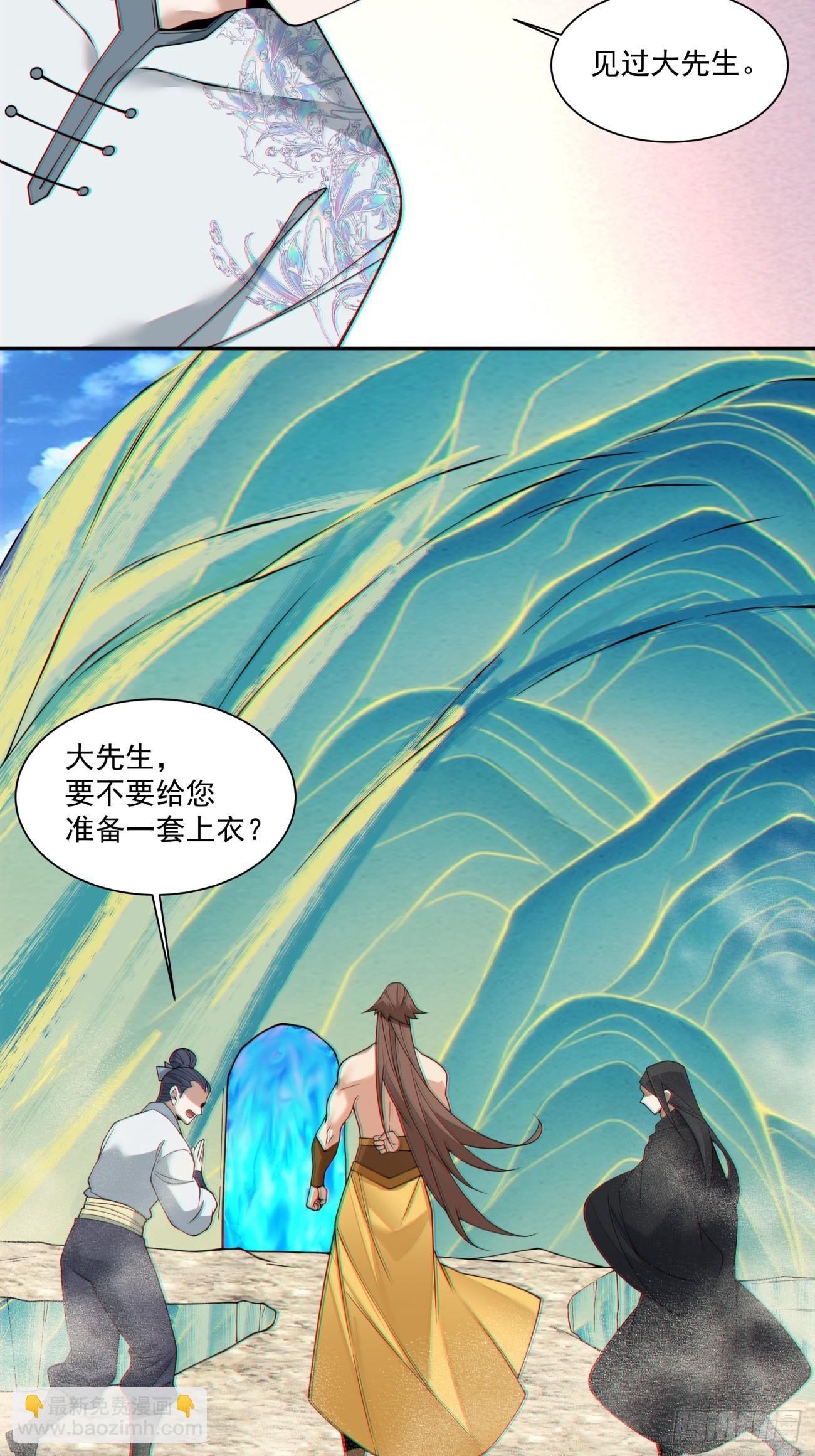 第三百九十八回