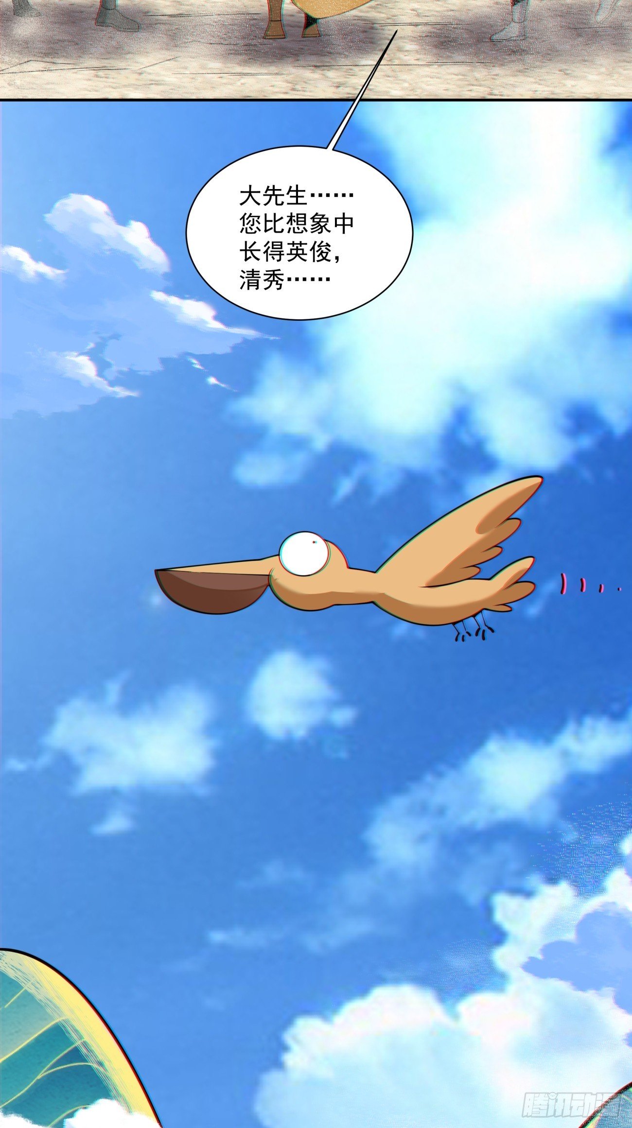 第三百九十八回