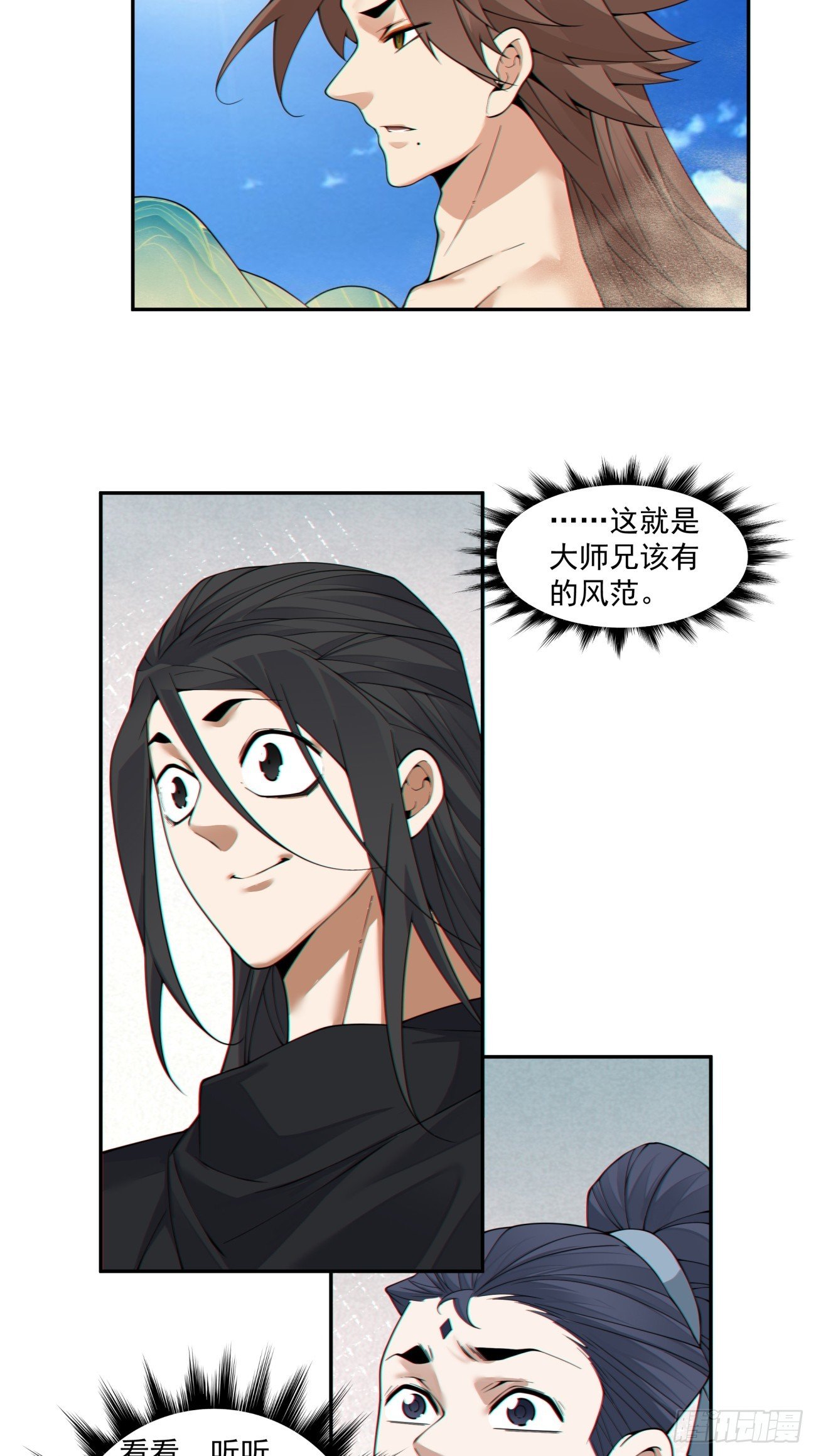 第三百九十九回