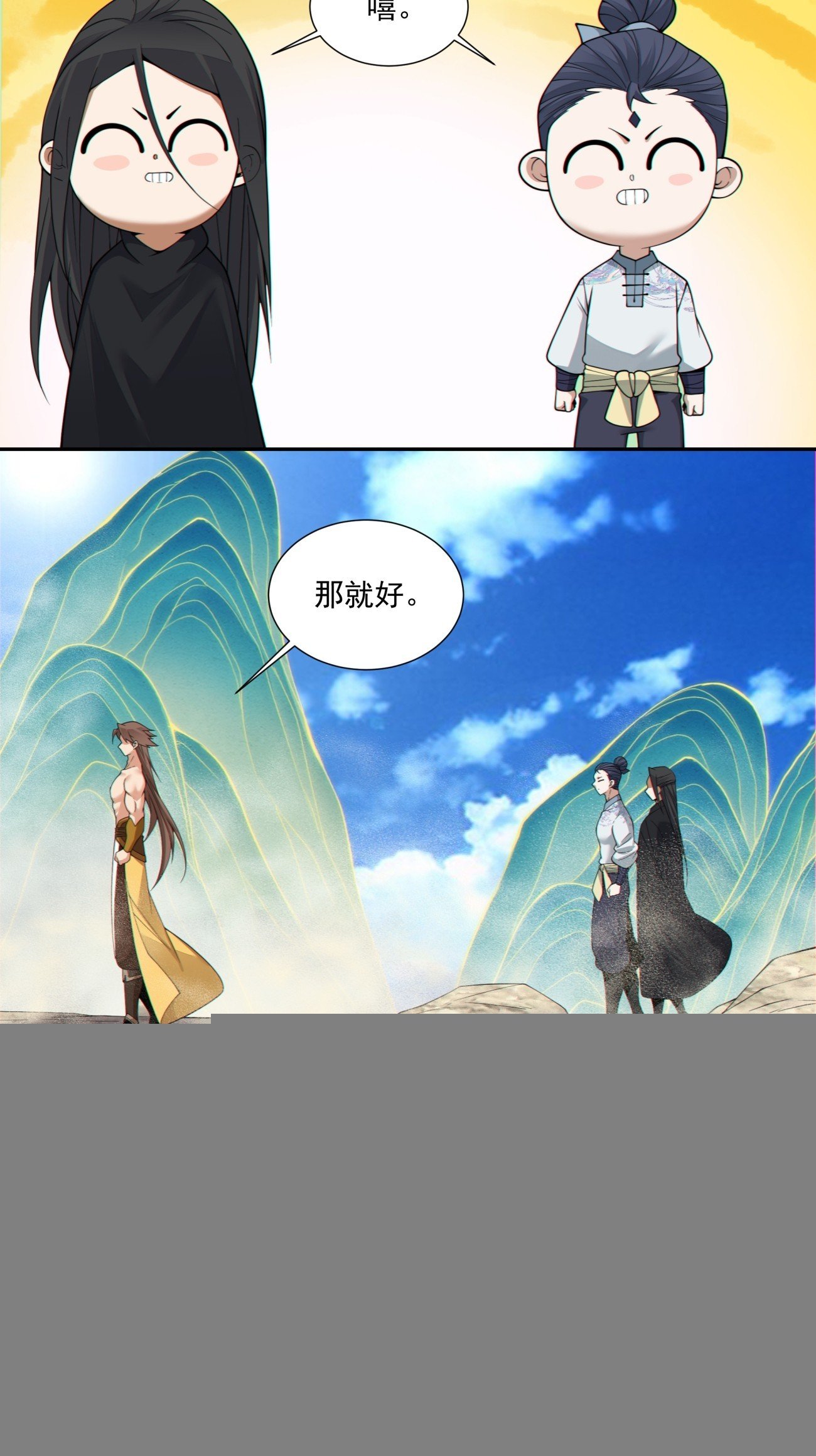 第三百九十九回