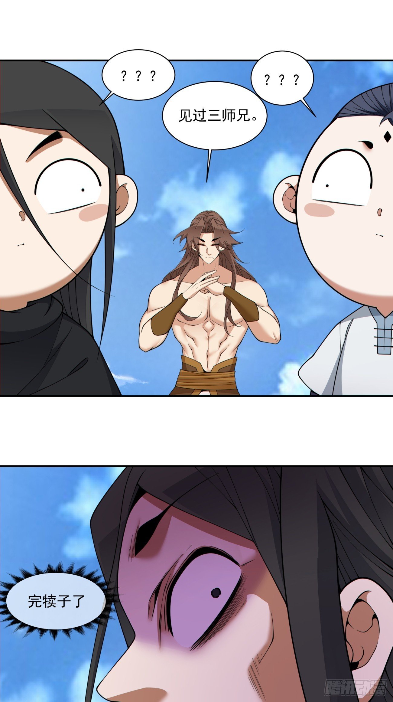 第三百九十九回