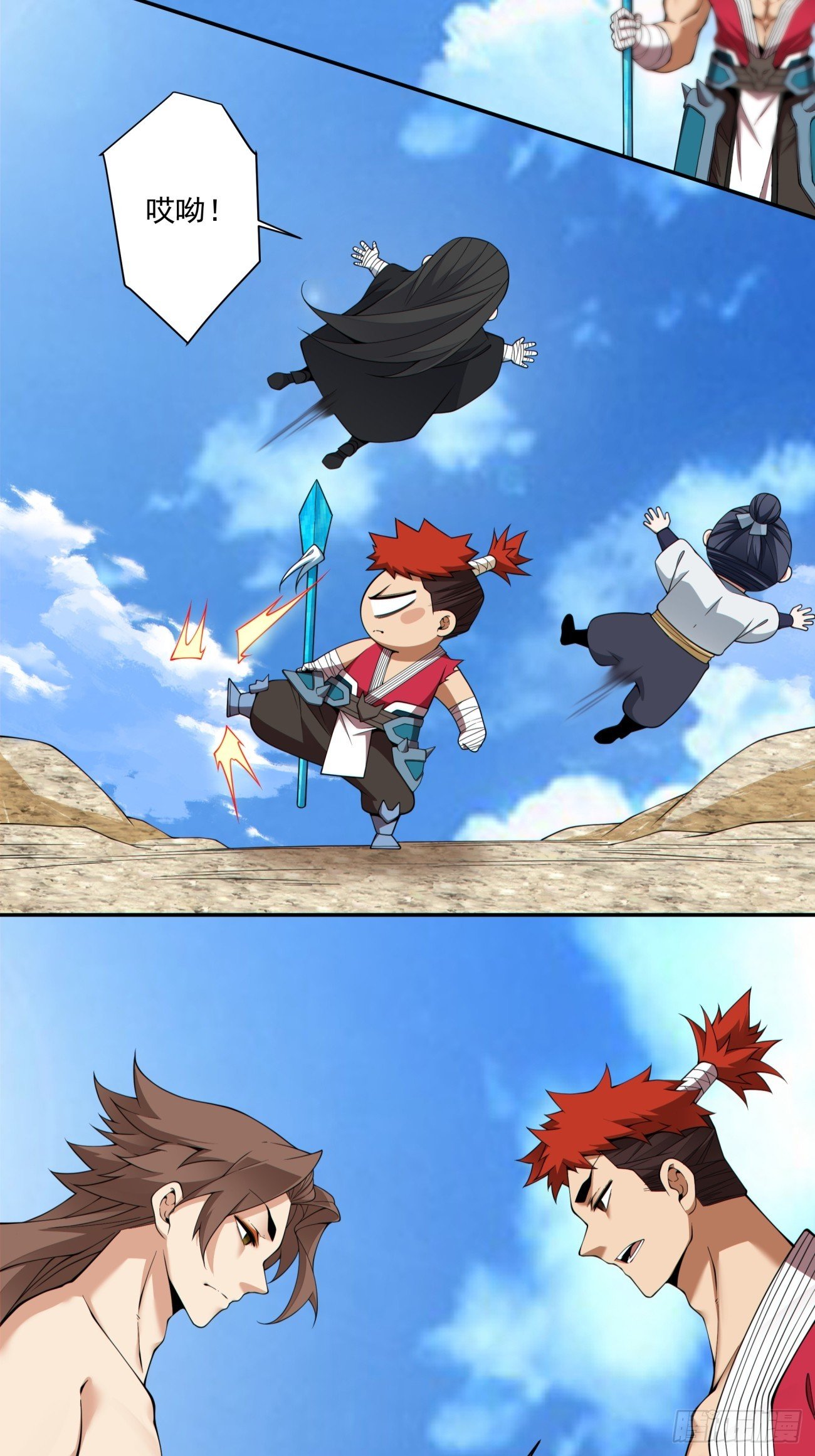 第三百九十九回