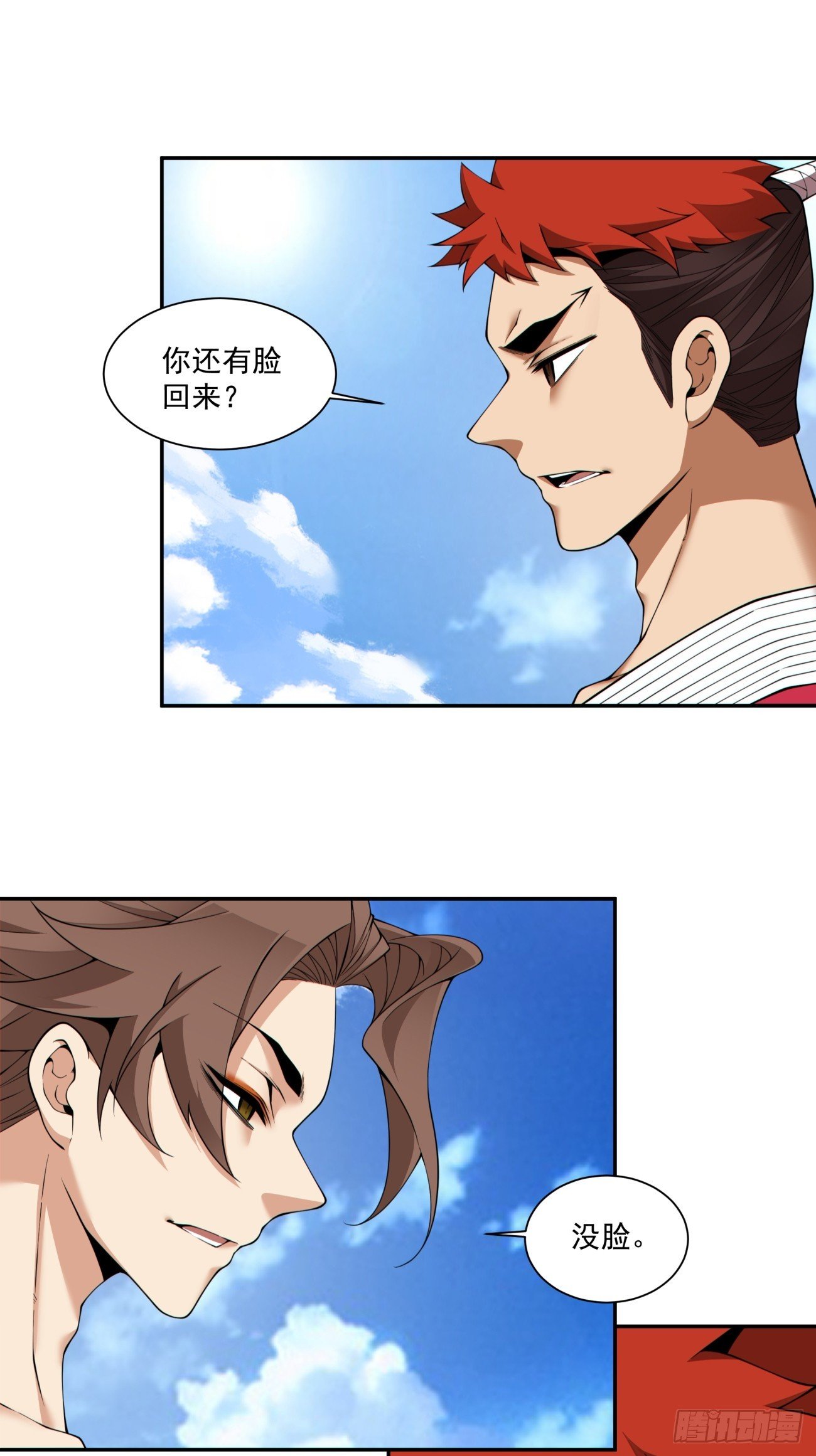 第三百九十九回