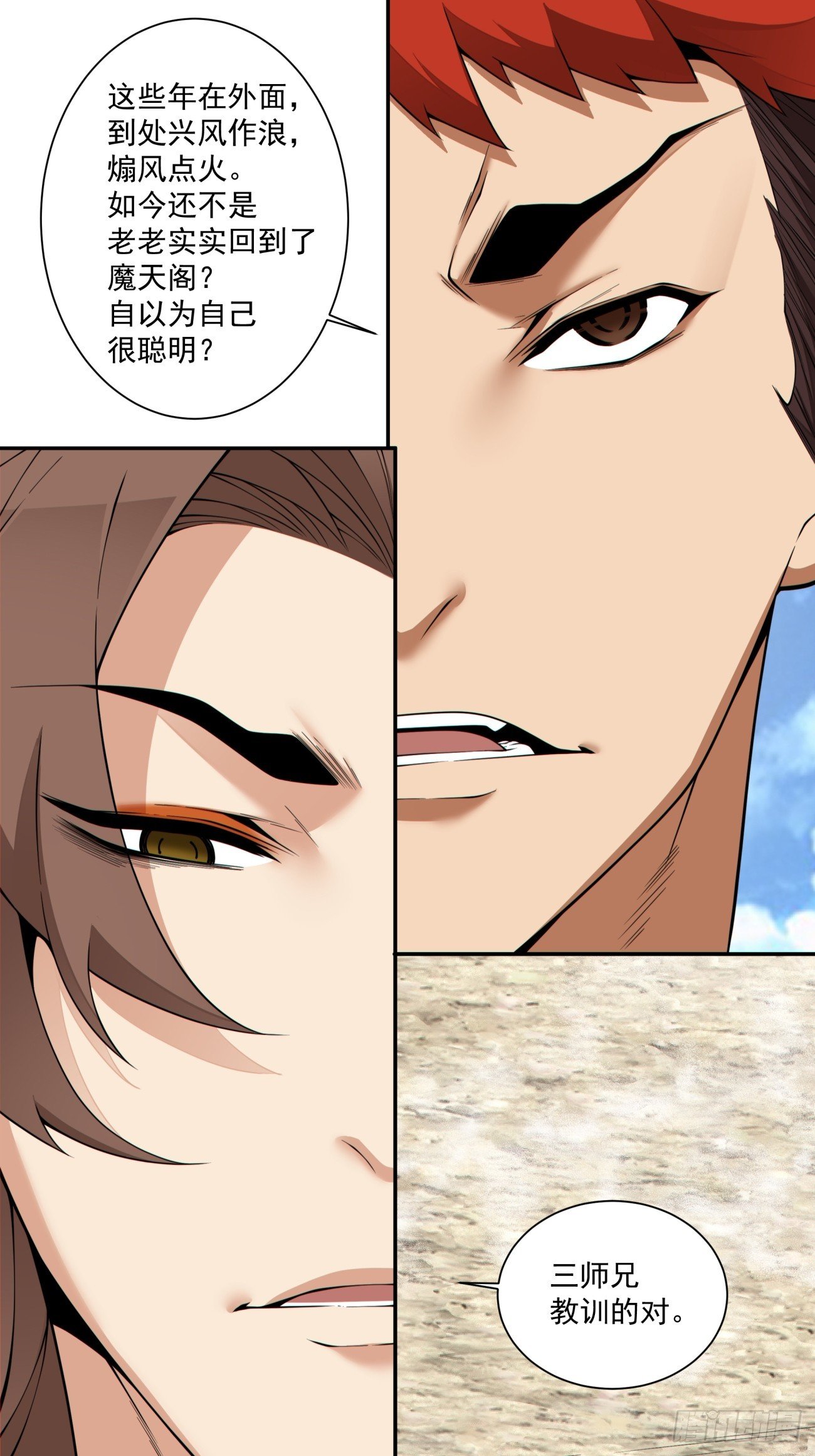 第三百九十九回