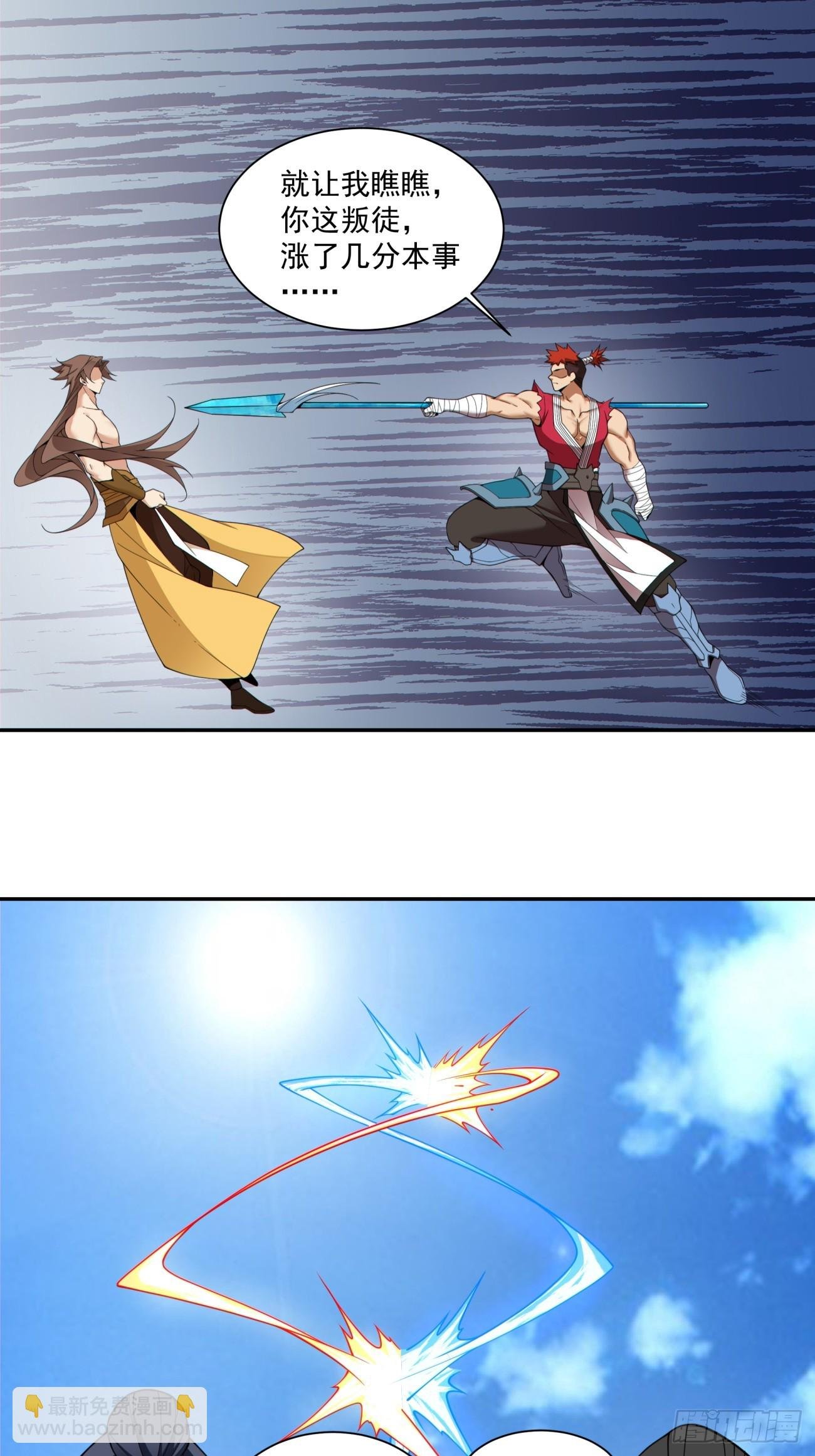 第三百九十九回
