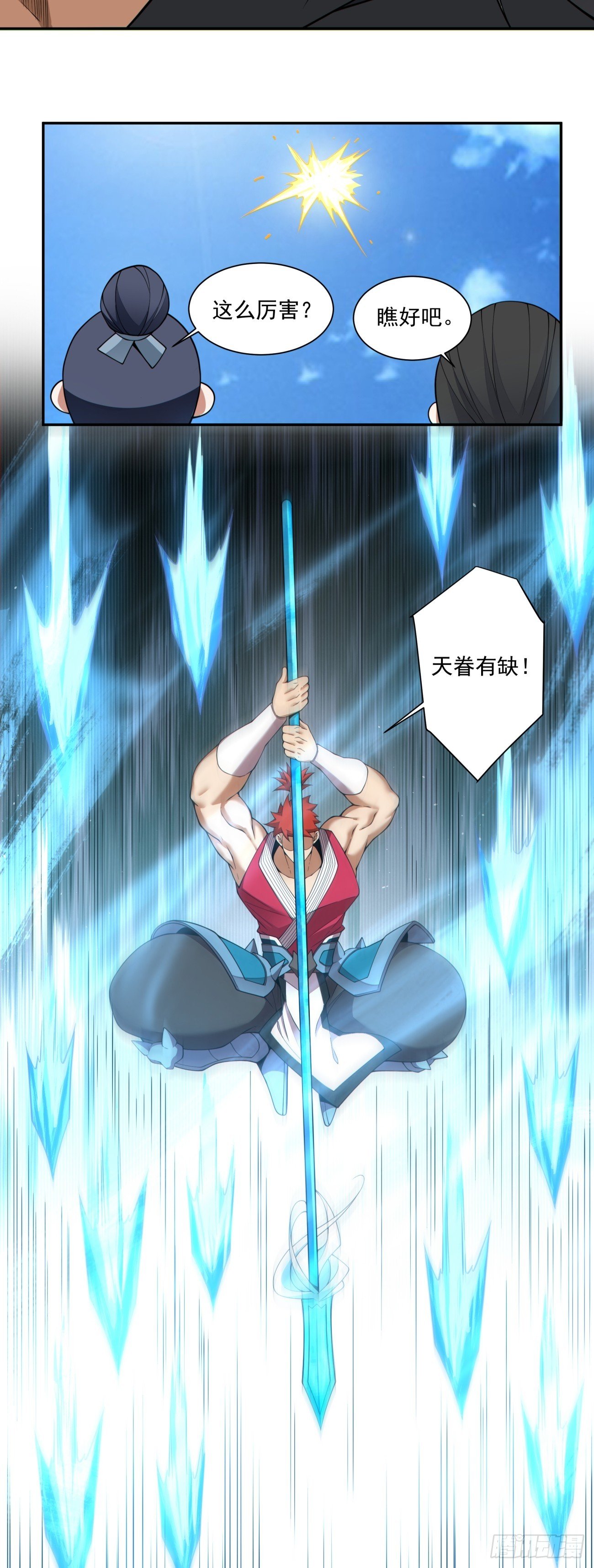 第三百九十九回