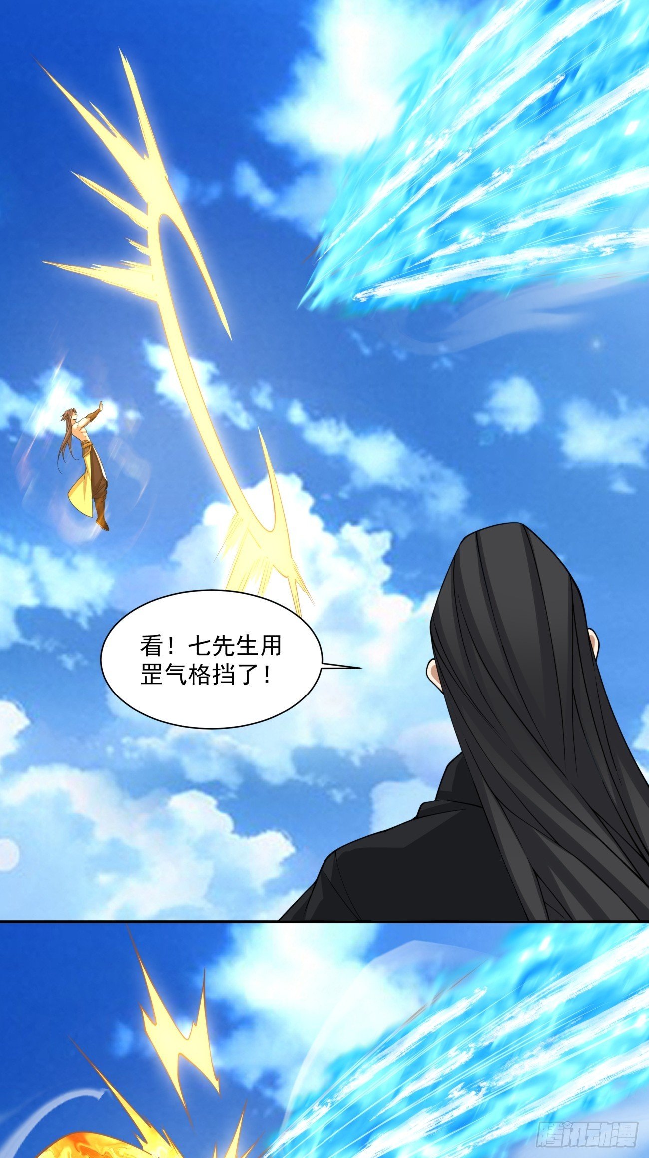 第三百九十九回