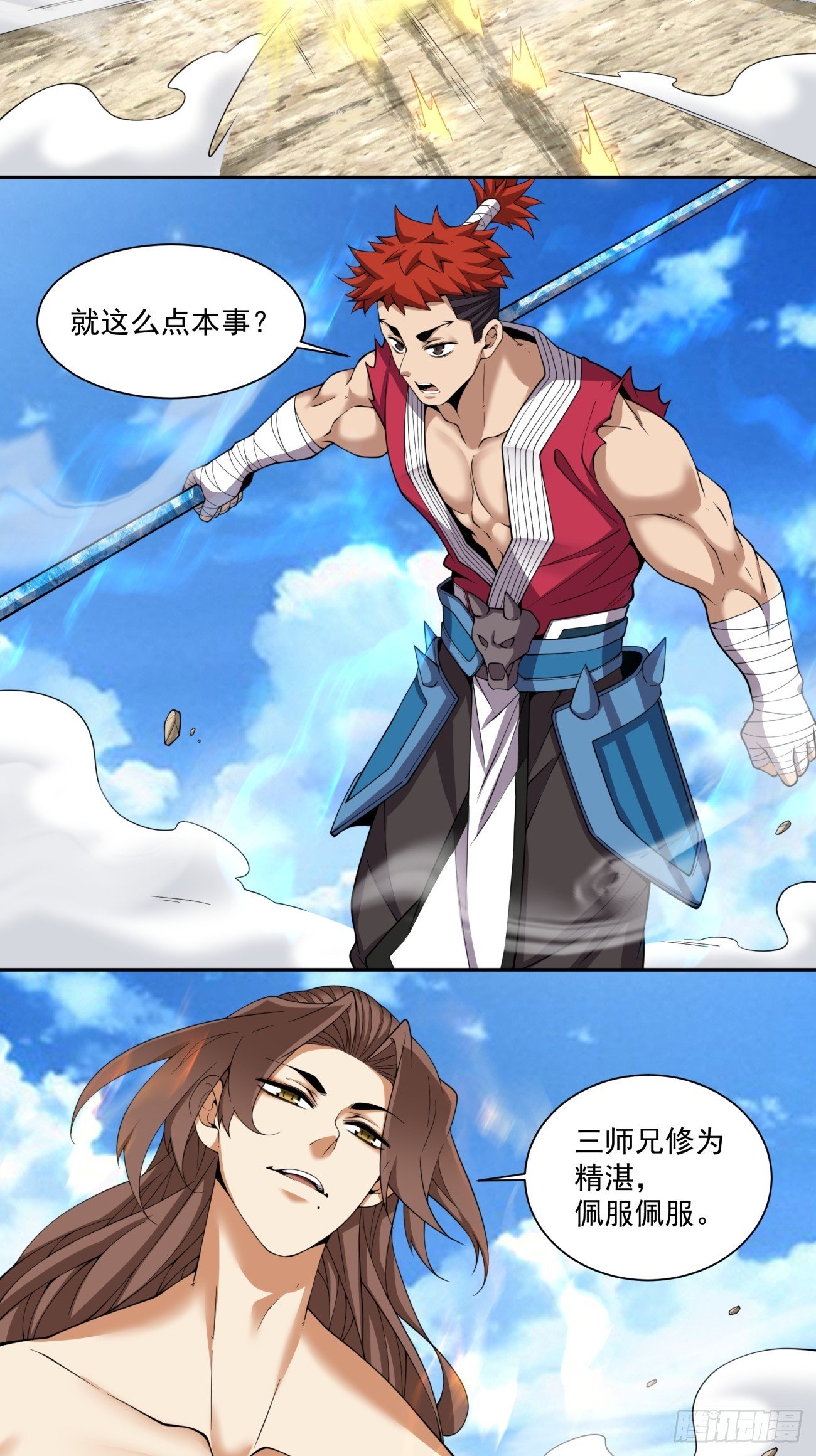 第三百九十九回