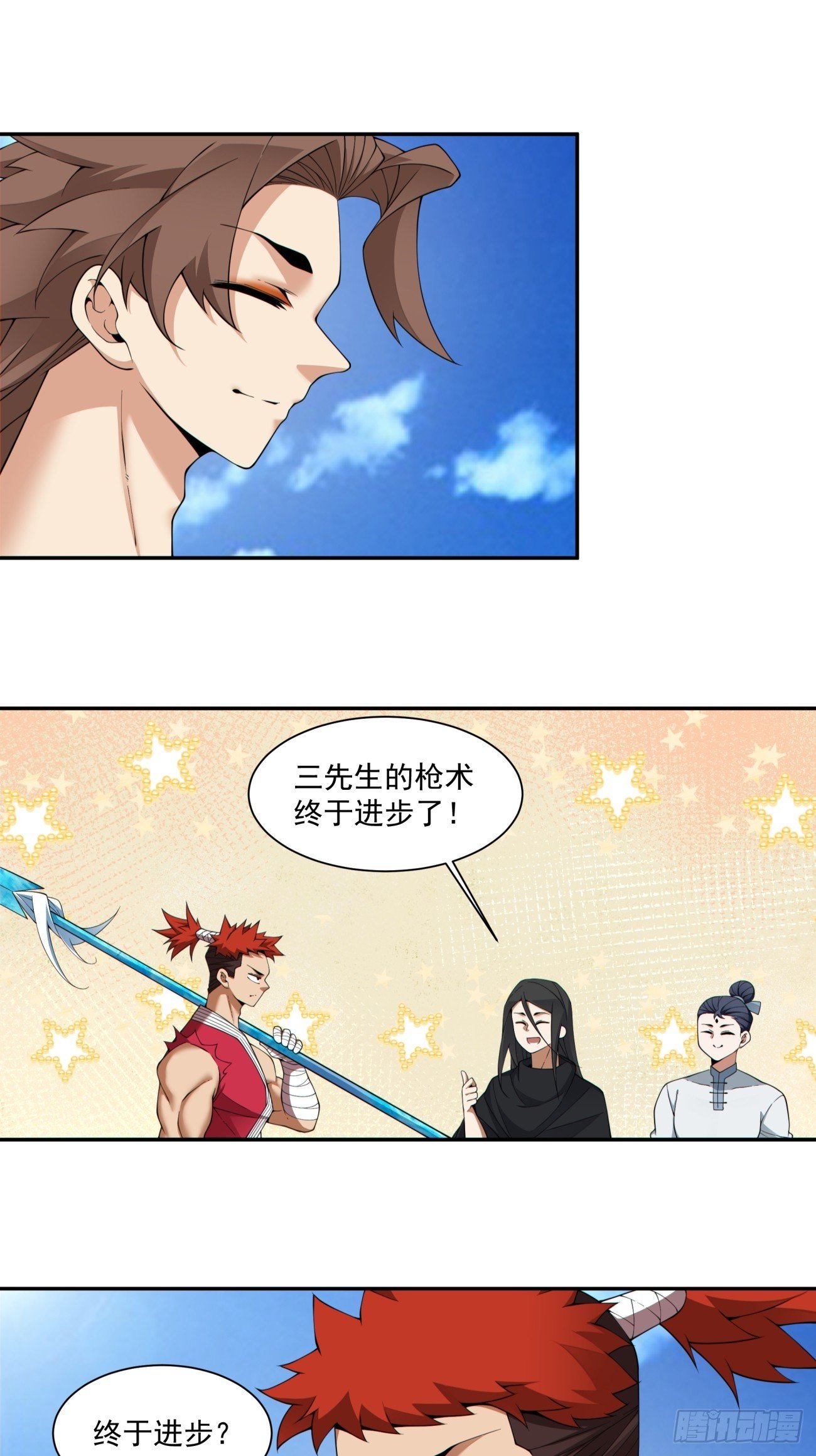 第三百九十九回