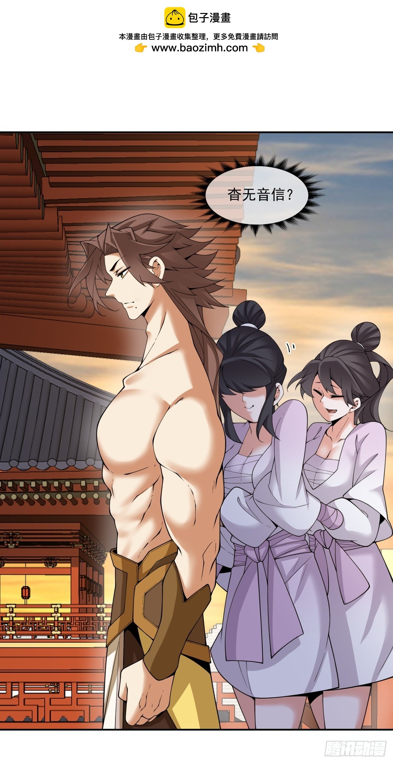 第三百九十九回