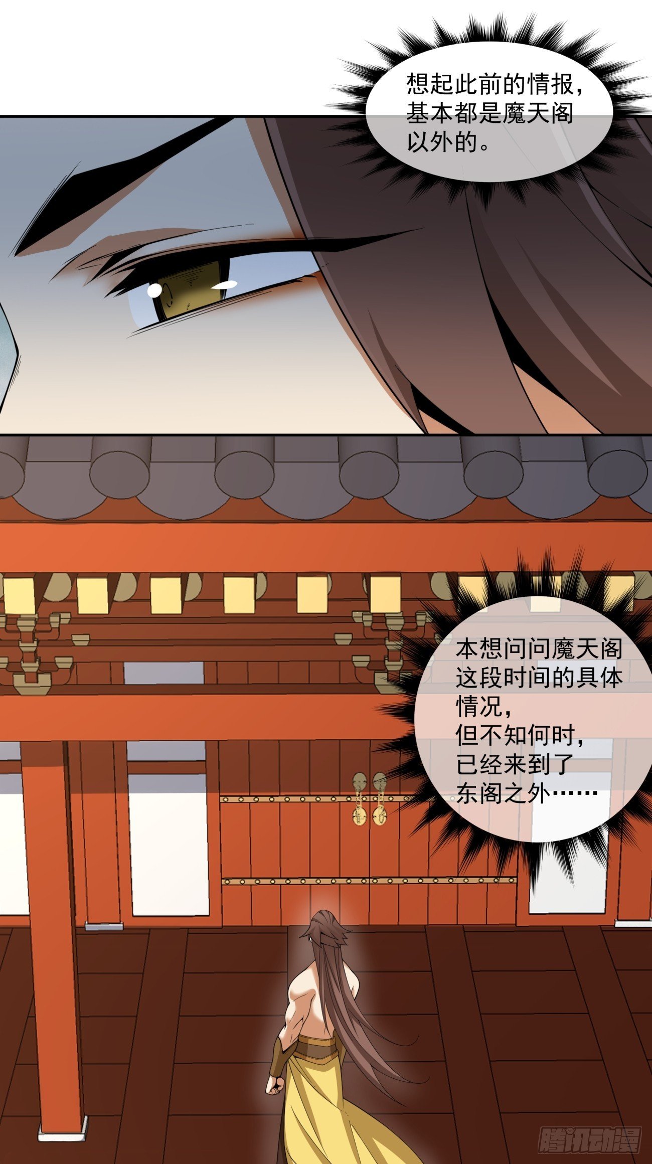 第三百九十九回
