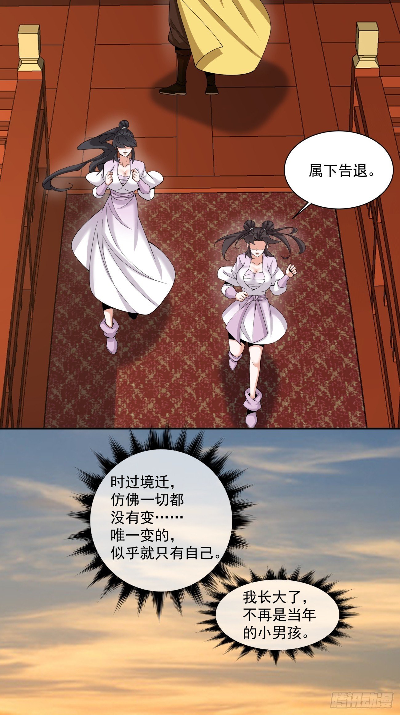 第三百九十九回