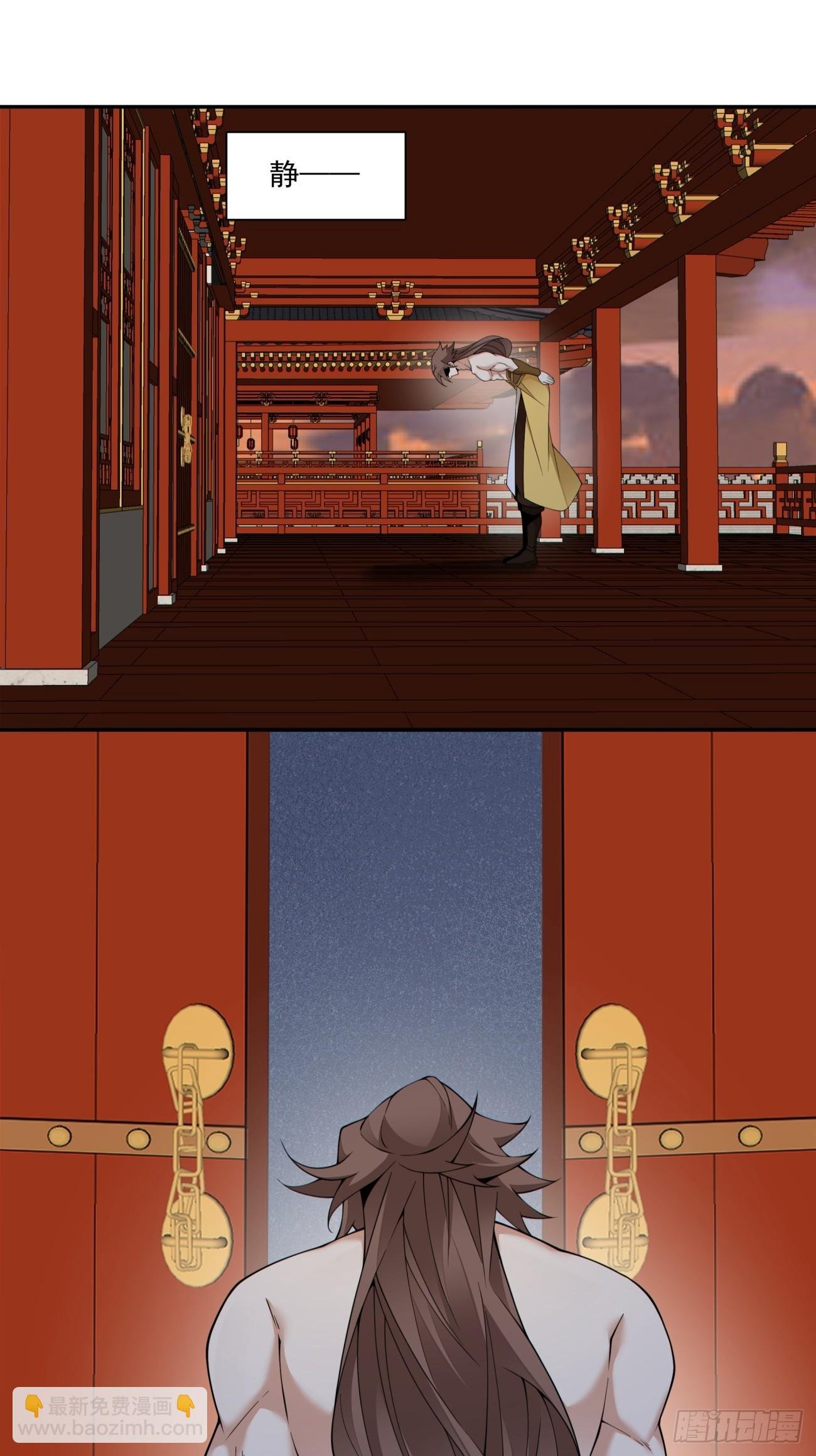 第三百九十九回