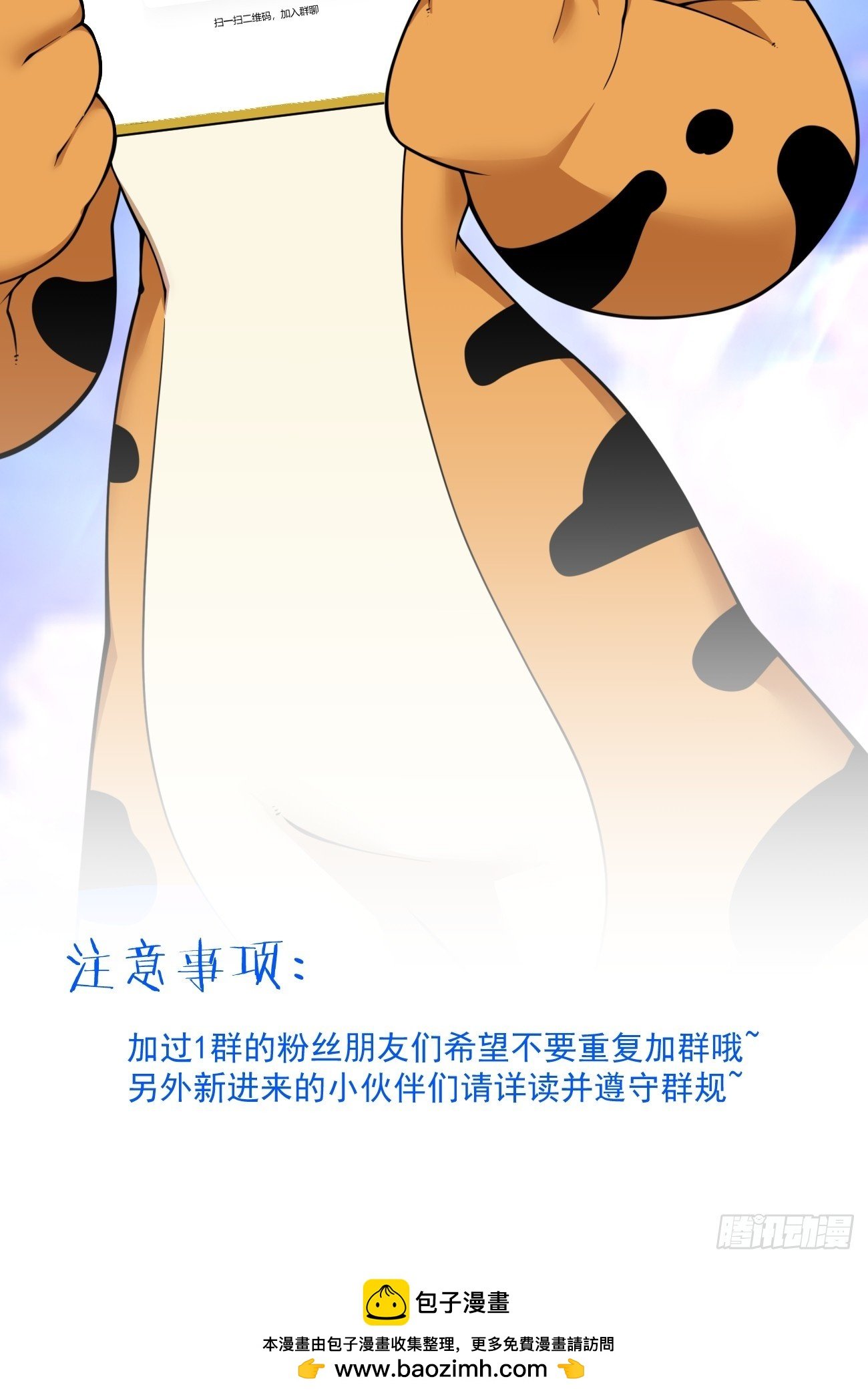第三百九十九回