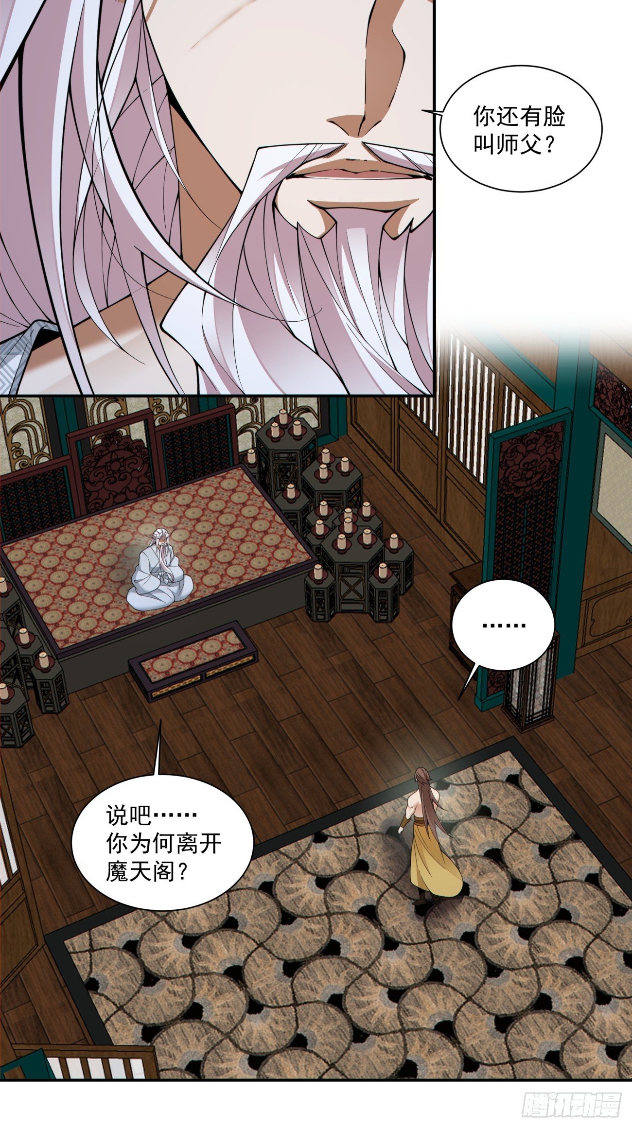 第四百回