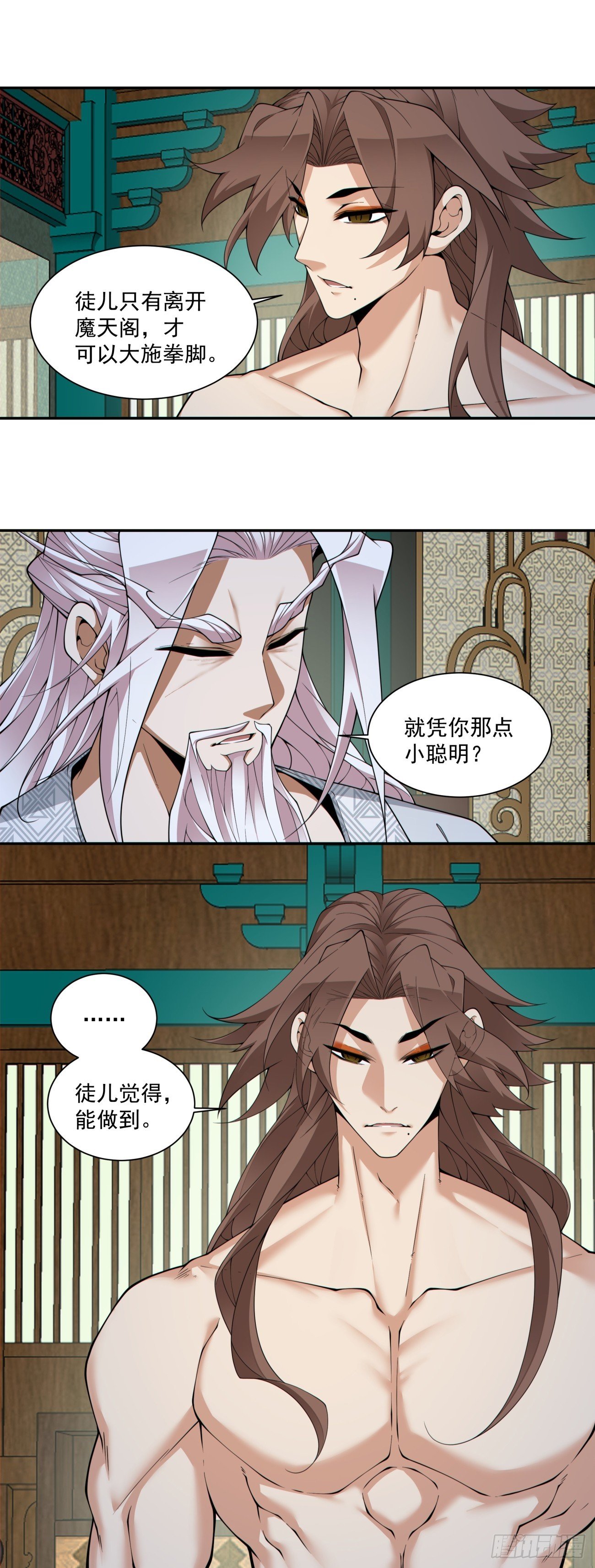 第四百回