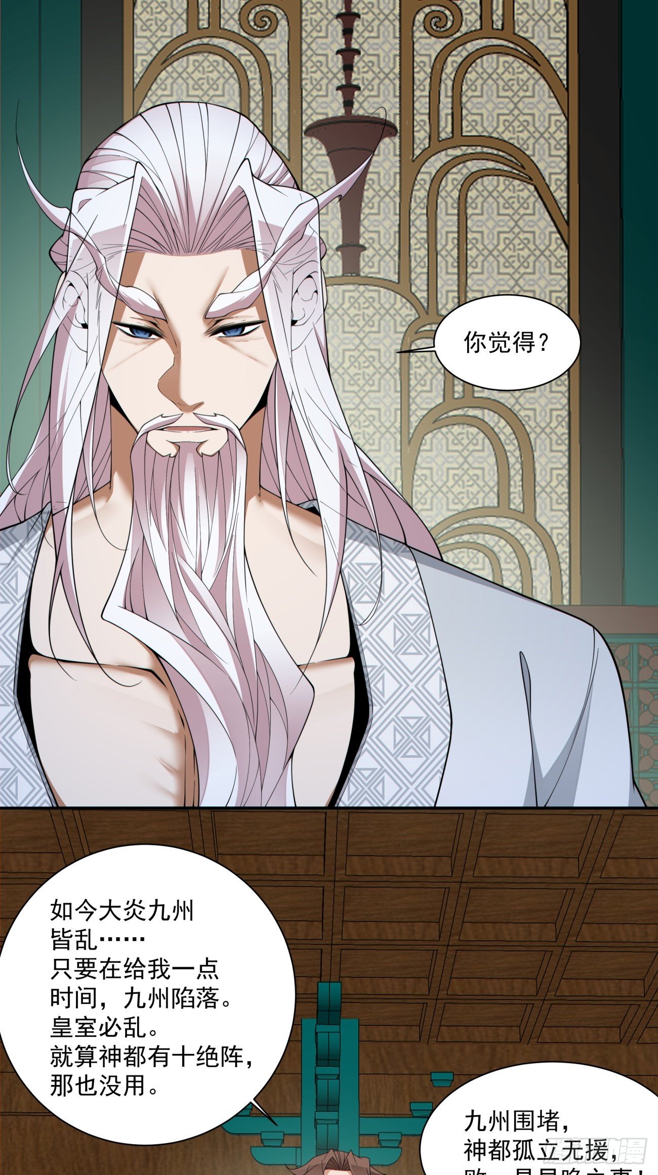 第四百回