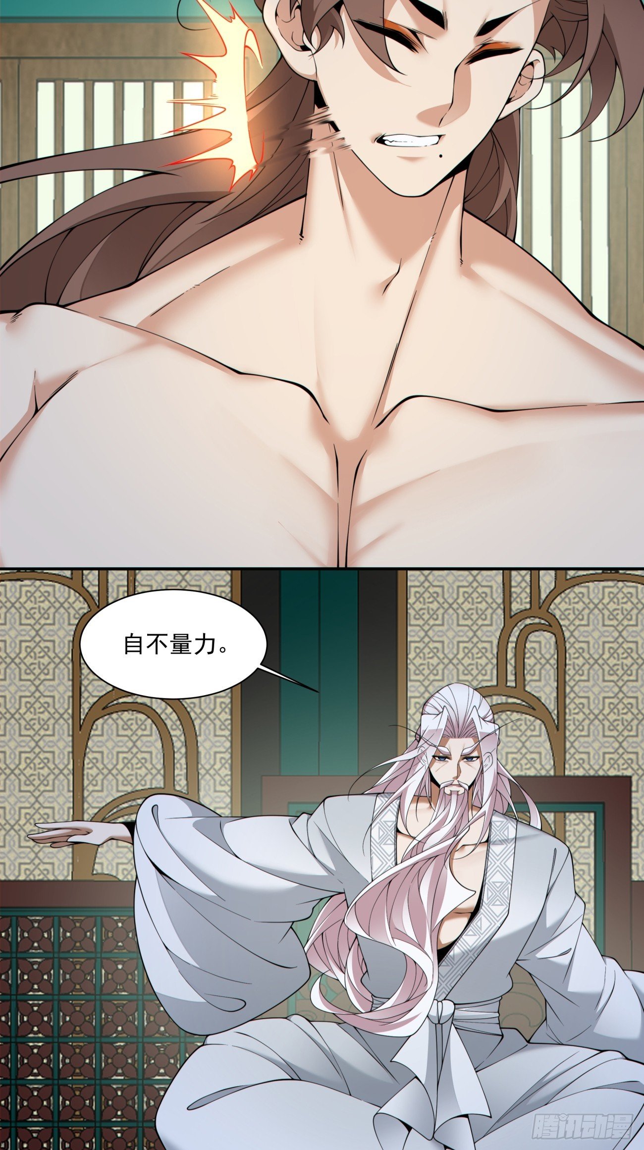 第四百回