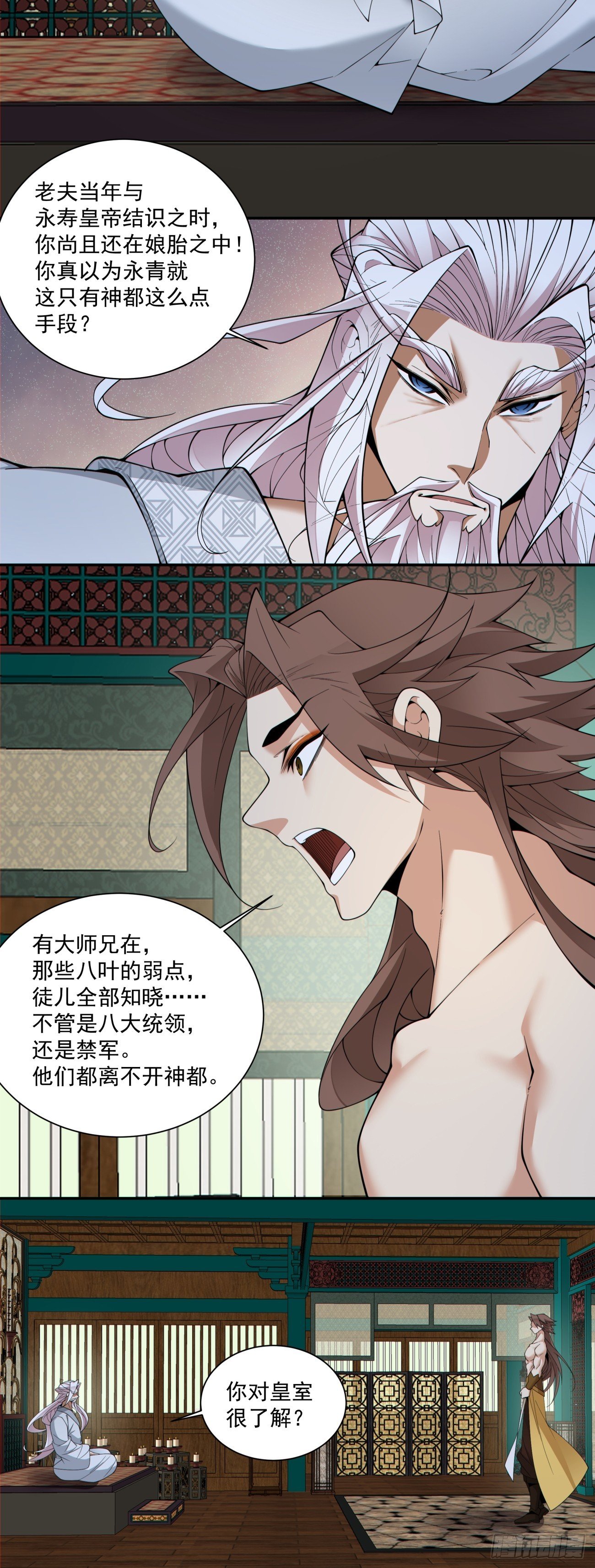 第四百回