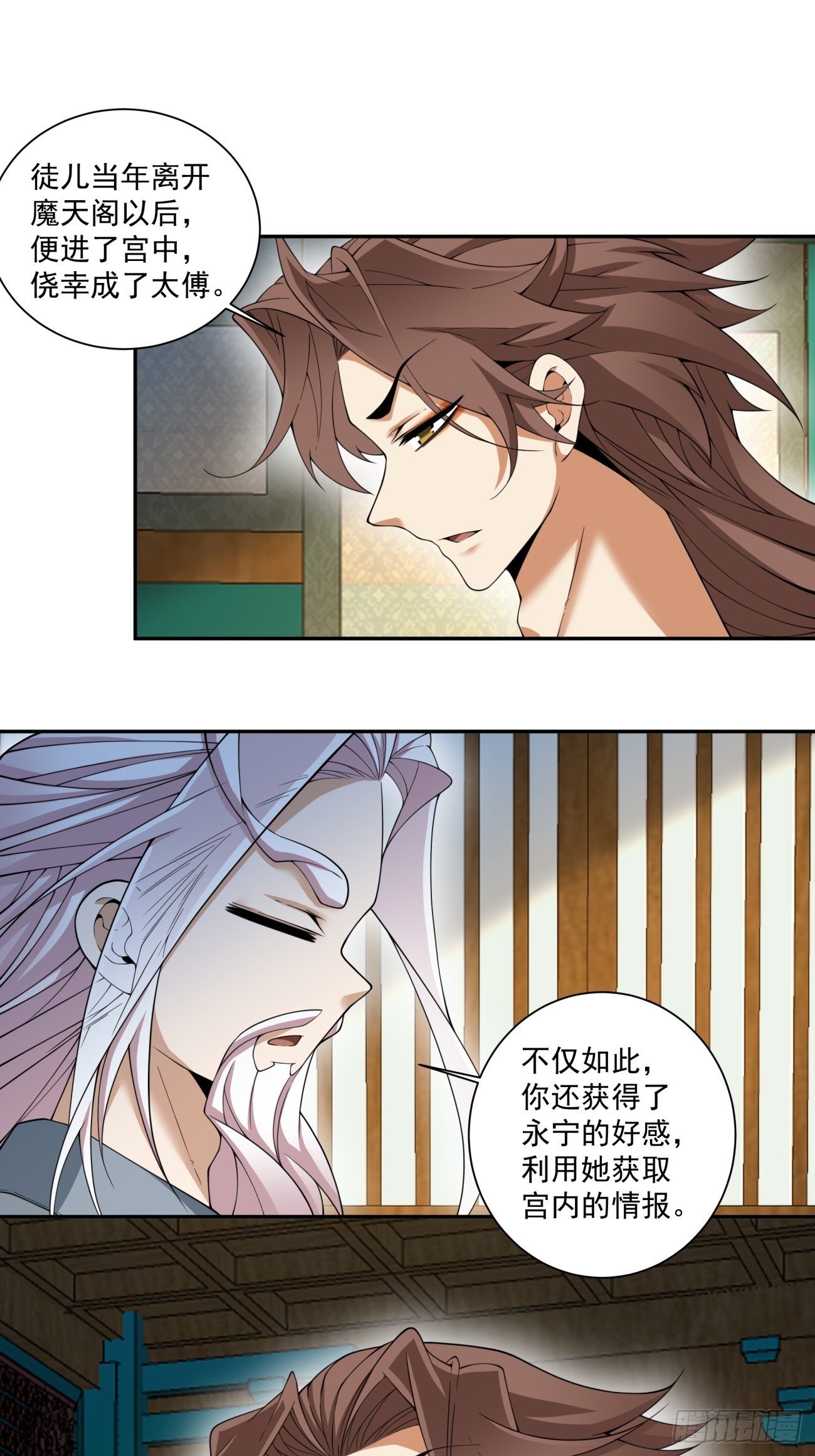 第四百回