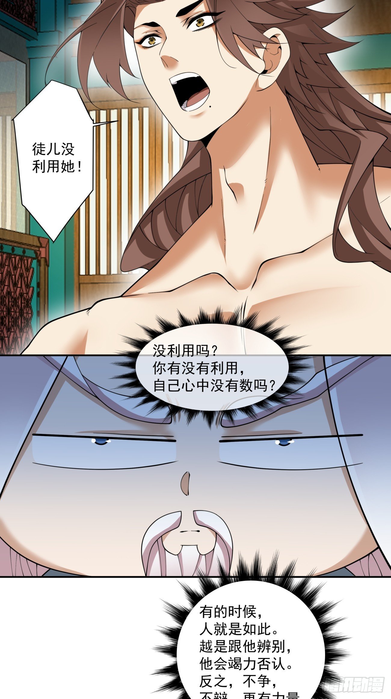 第四百回