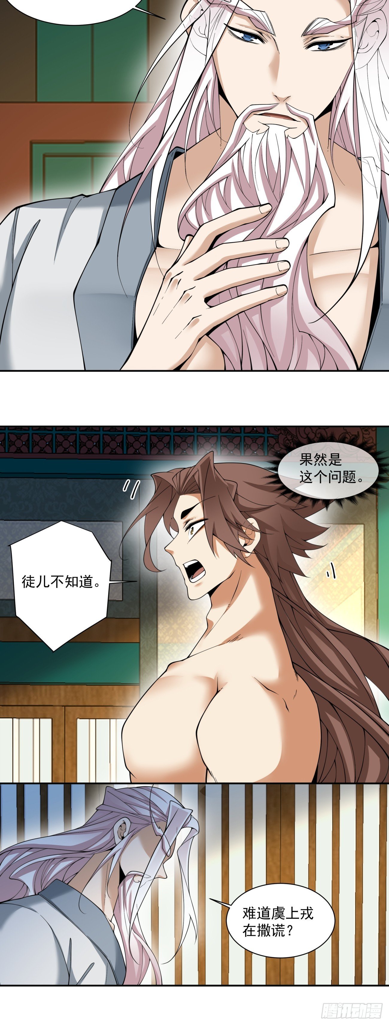 第四百回