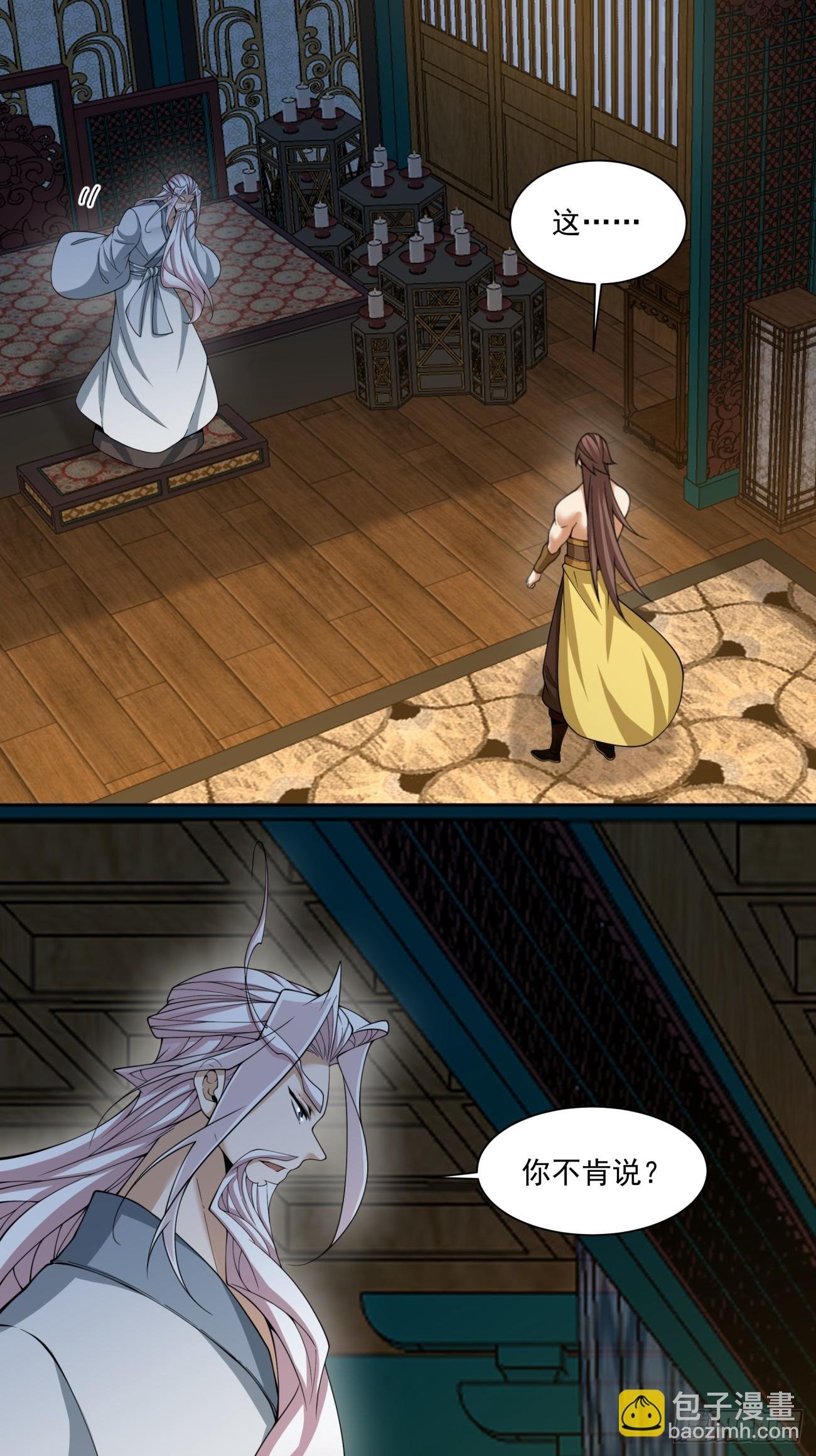第四百回