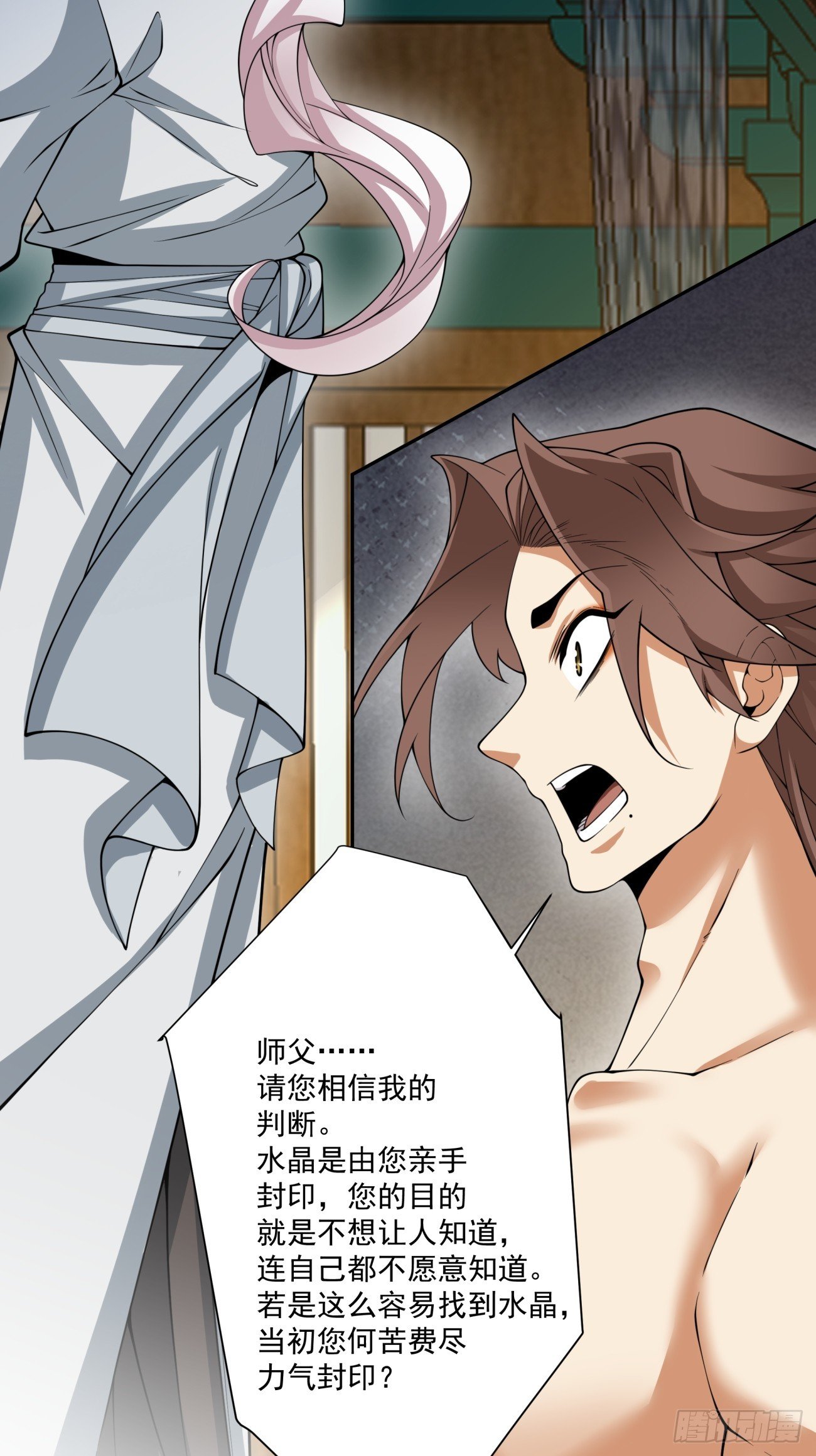 第四百回