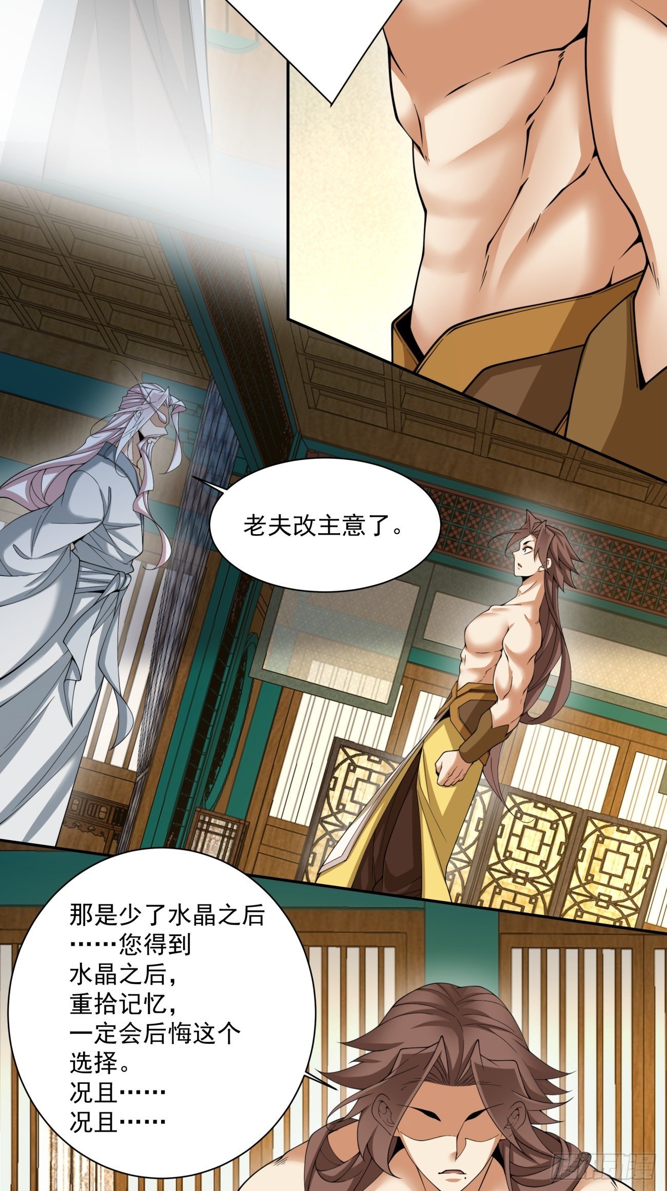 第四百回