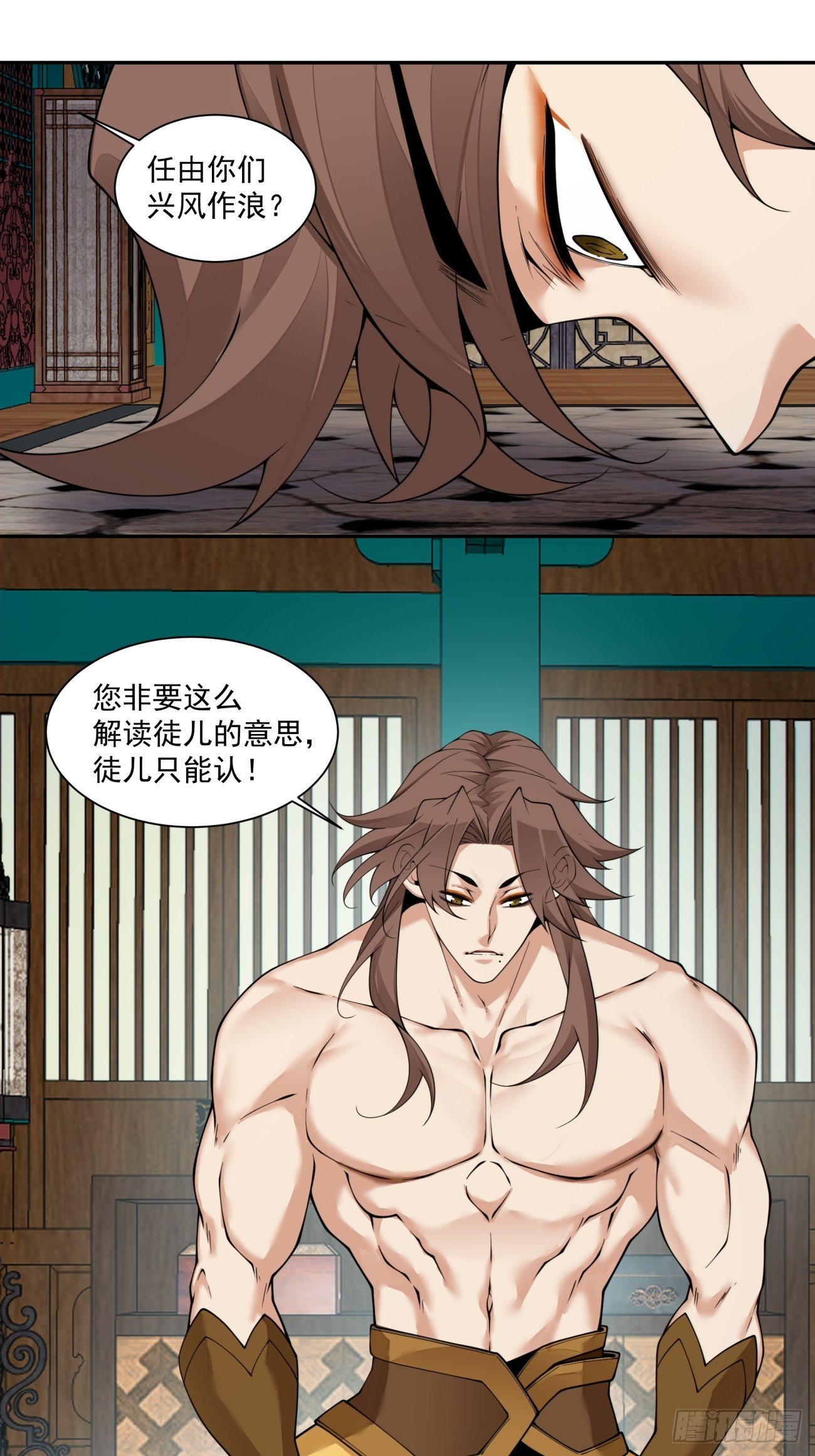 第四百回