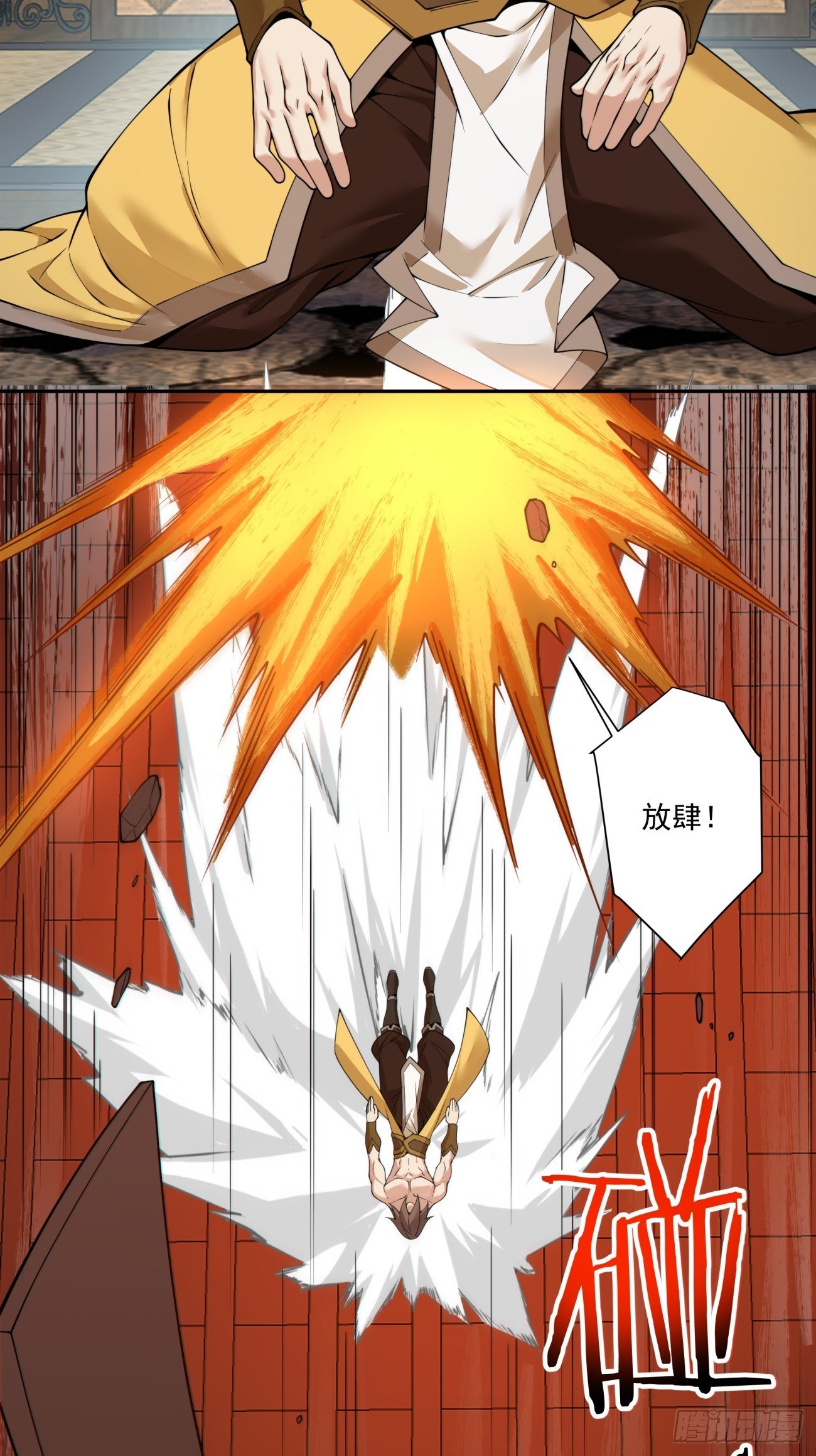 第四百回