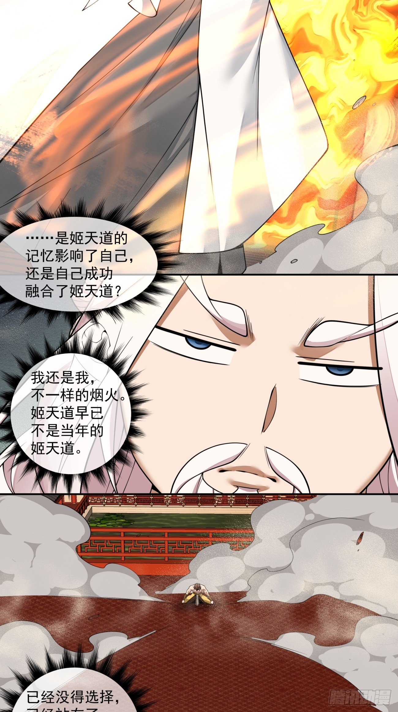 第四百回