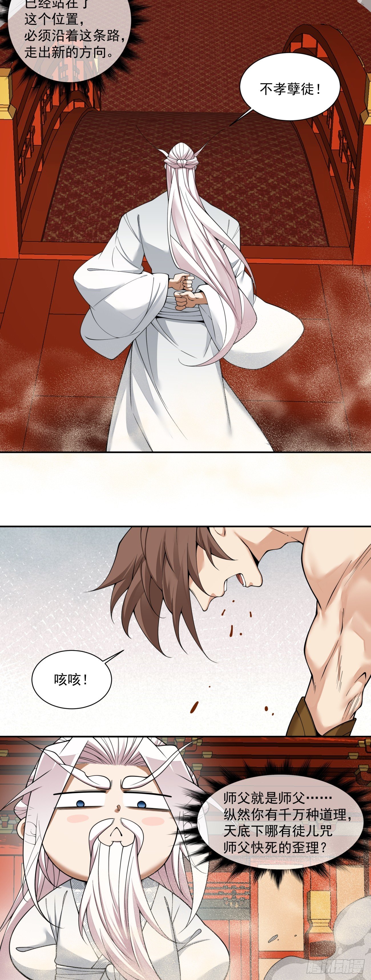 第四百回