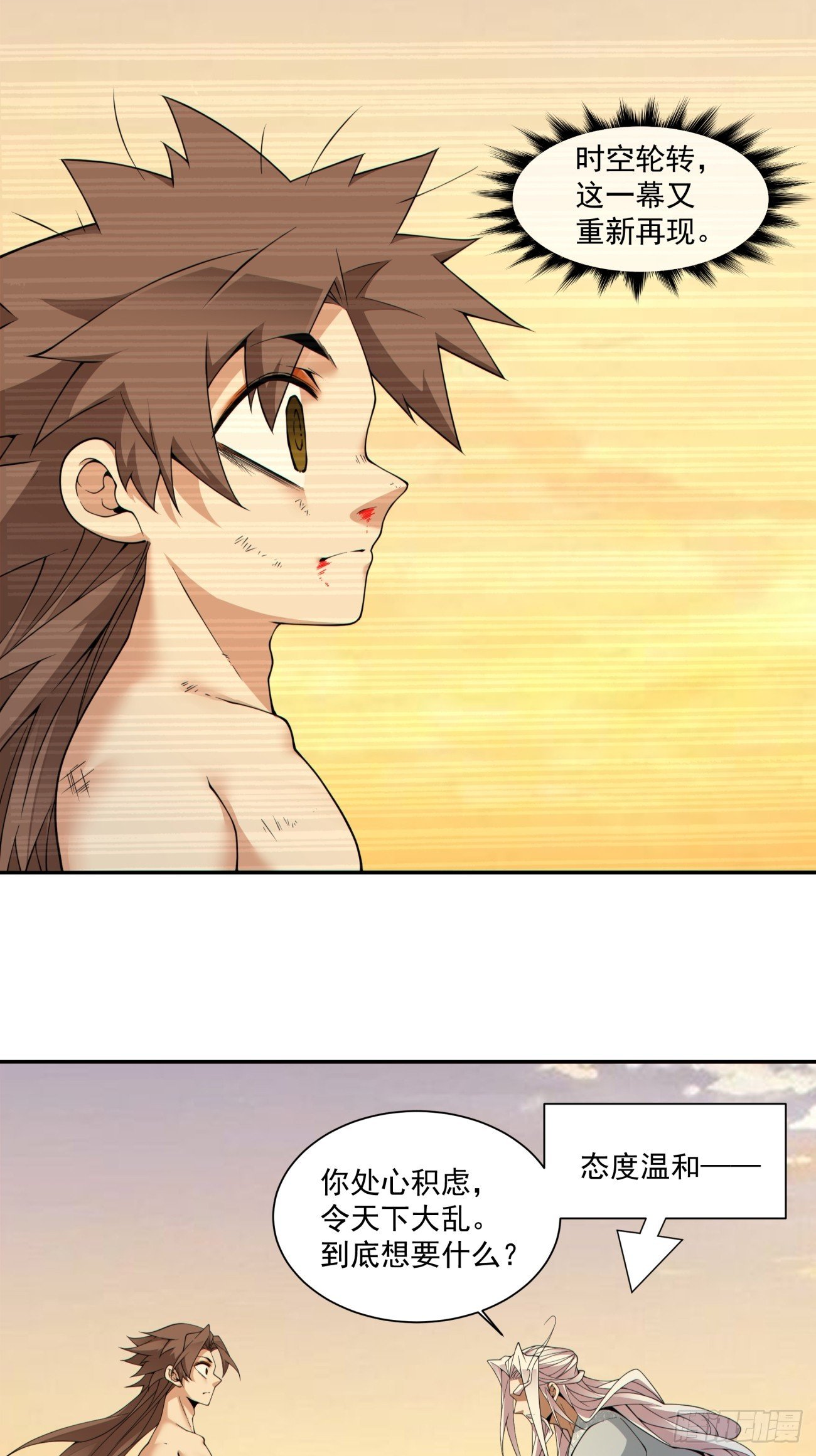 第四百回