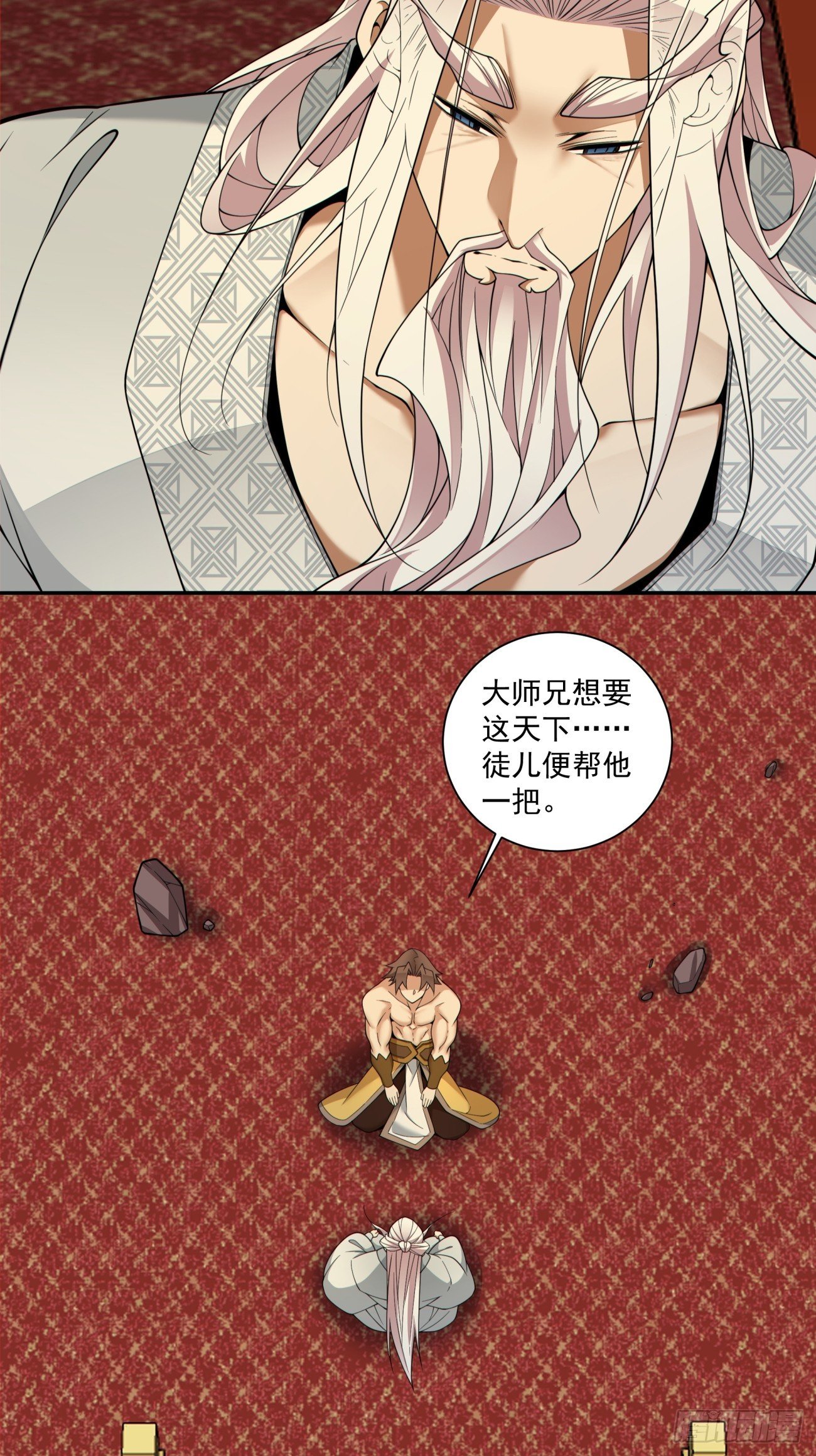第四百回