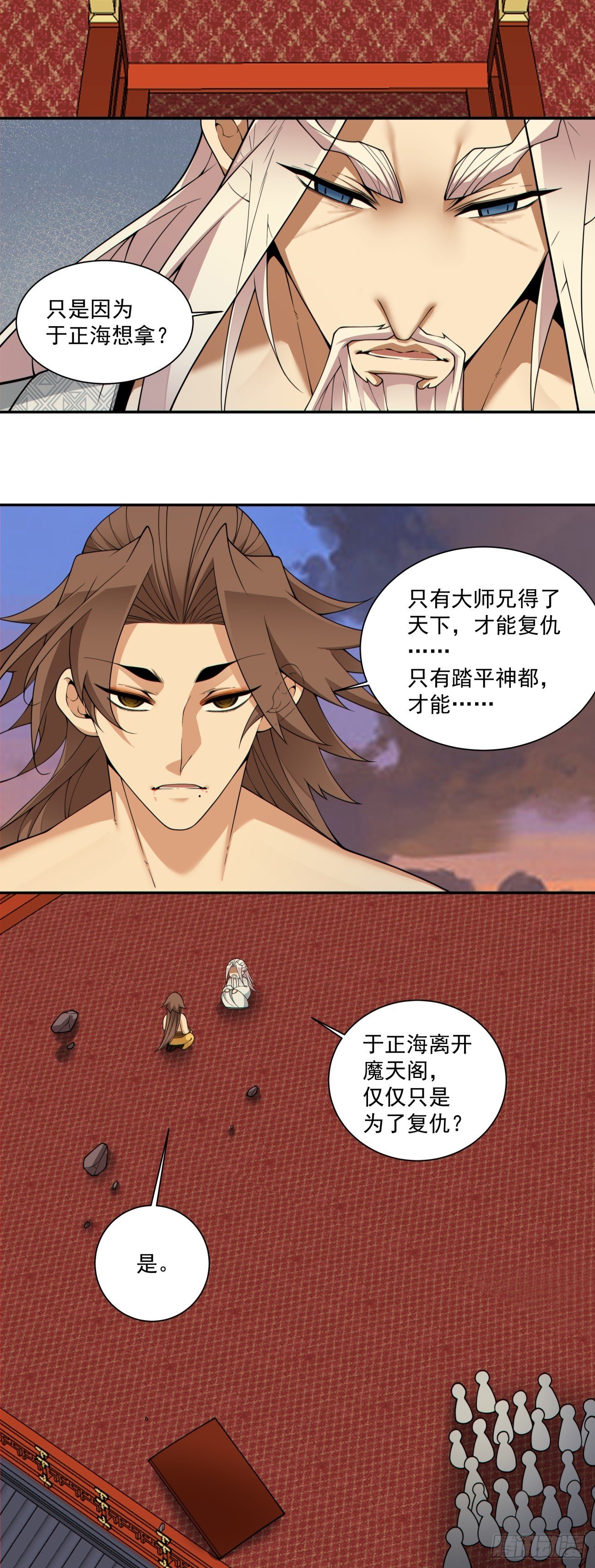 第四百回