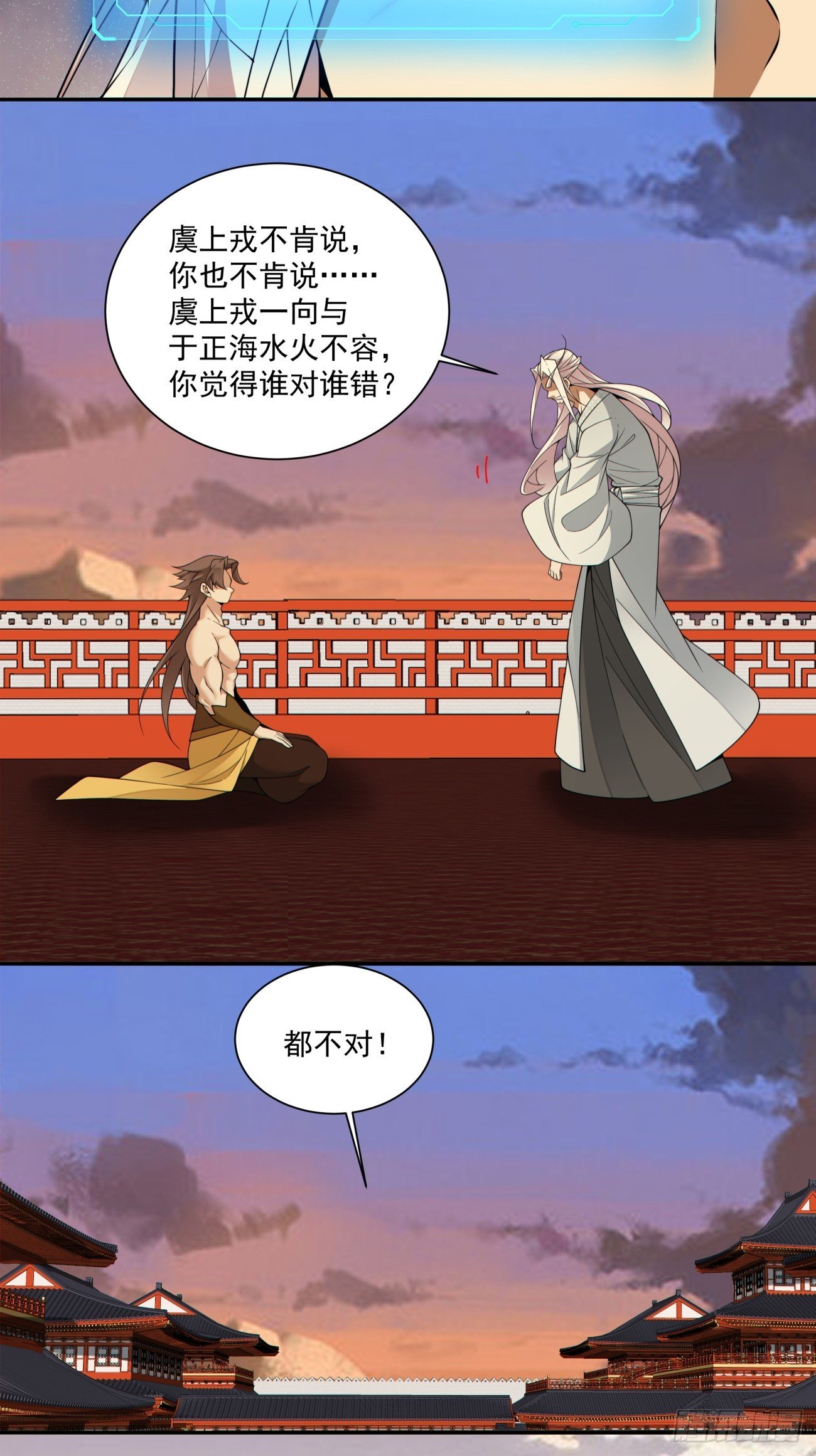 第四百回