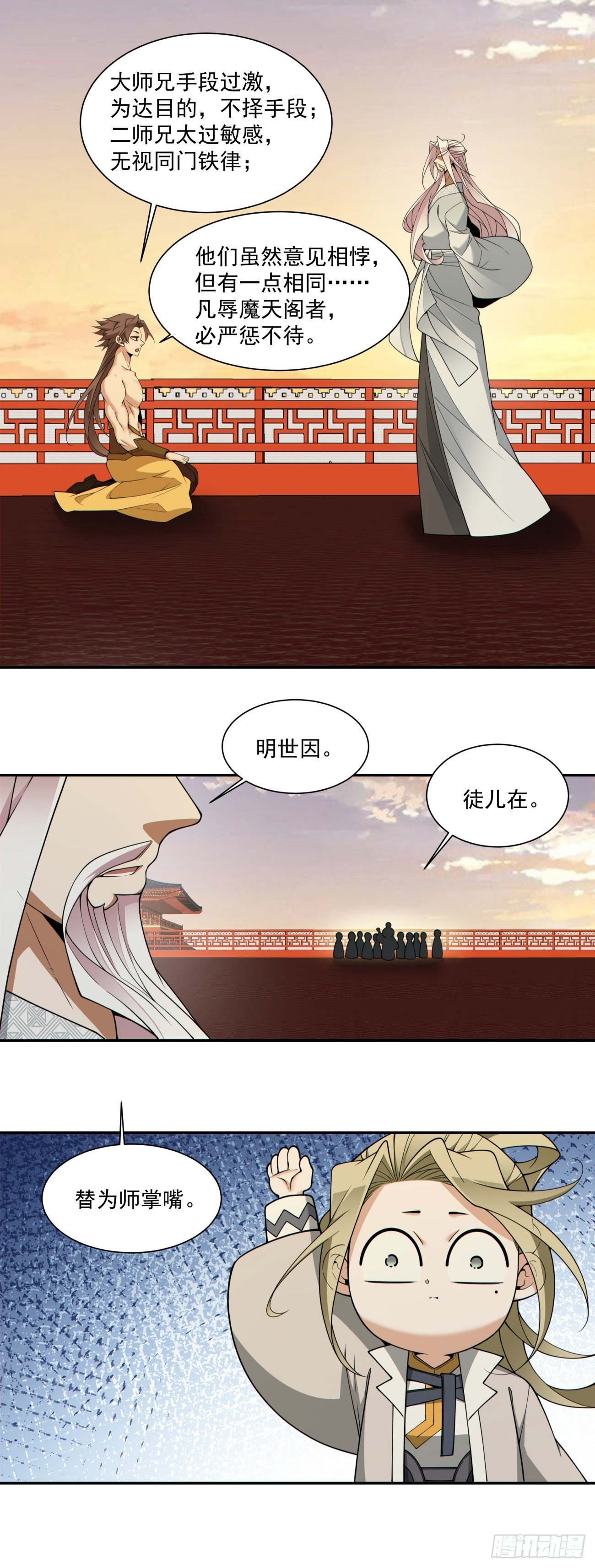 第四百回